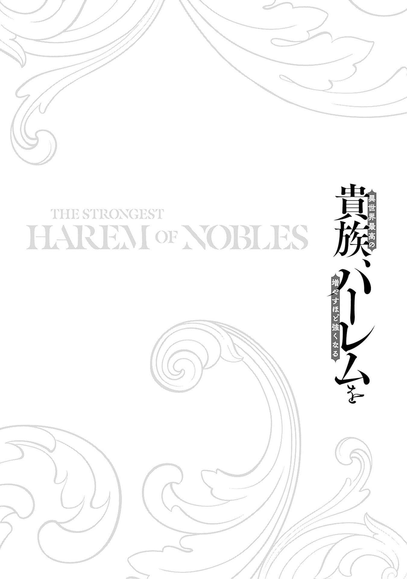 The Best Noble In Another World: The Bigger My Harem Gets, The Stronger I Become Chapter 39 - Page 17
