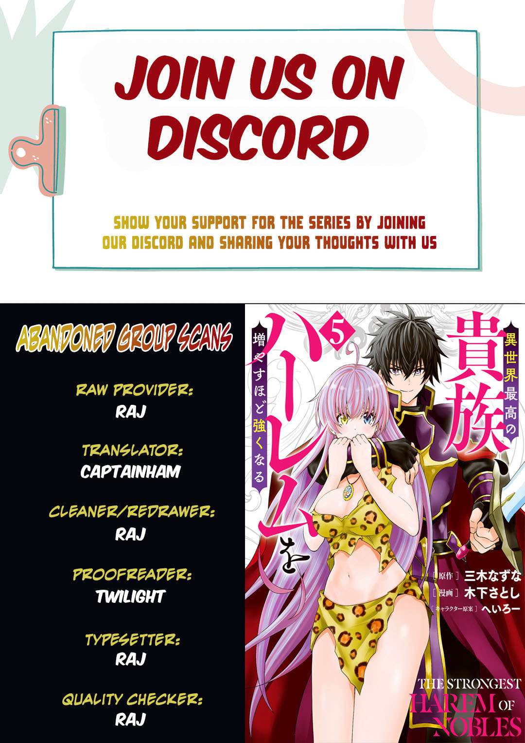 The Best Noble In Another World: The Bigger My Harem Gets, The Stronger I Become Chapter 42 - Page 1