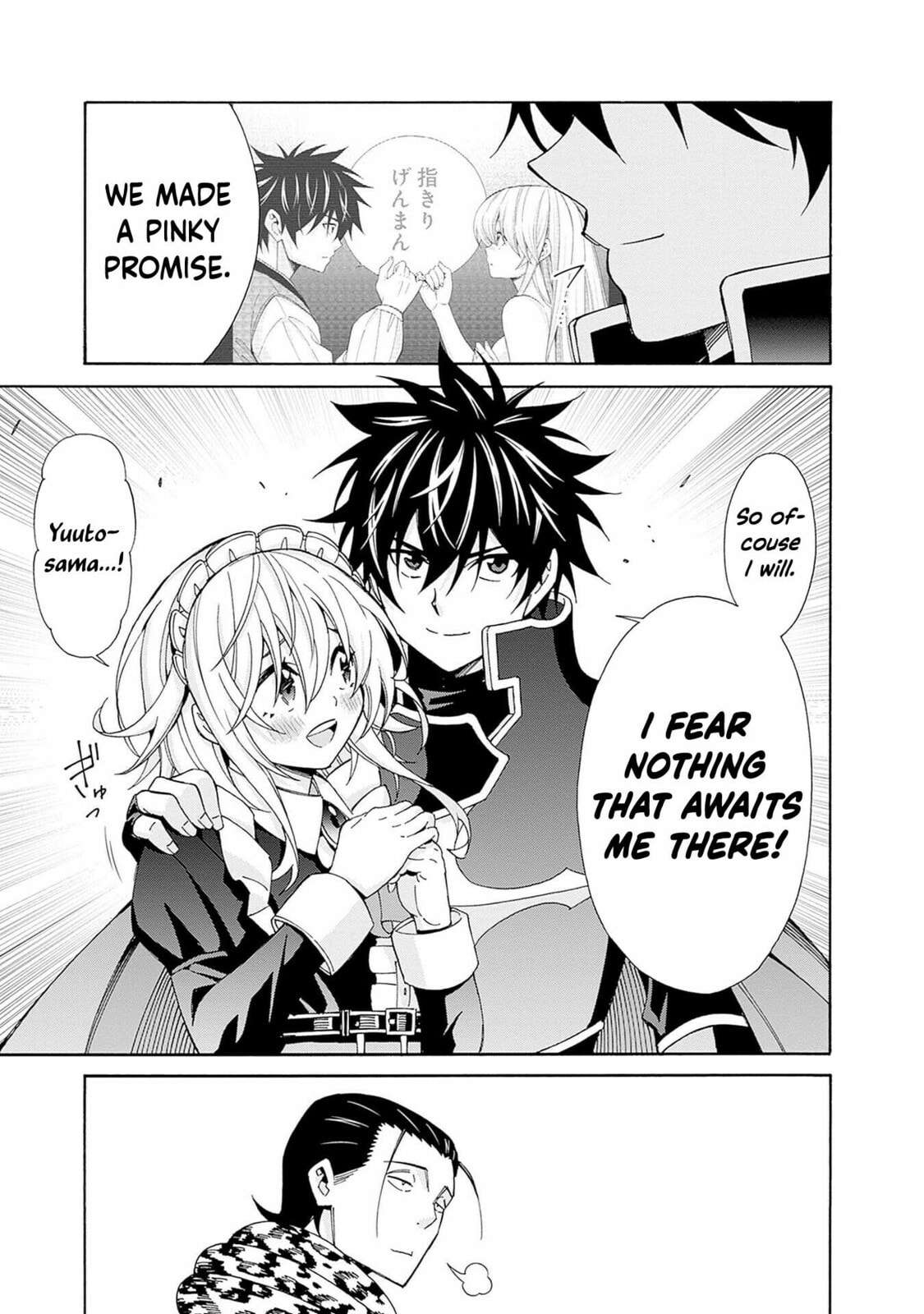 The Best Noble In Another World: The Bigger My Harem Gets, The Stronger I Become Chapter 42 - Page 14