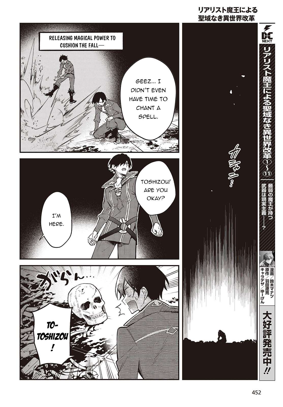 Realist Maou Niyoru Seiiki Naki Isekai Kaikaku Chapter 71 - Page 13