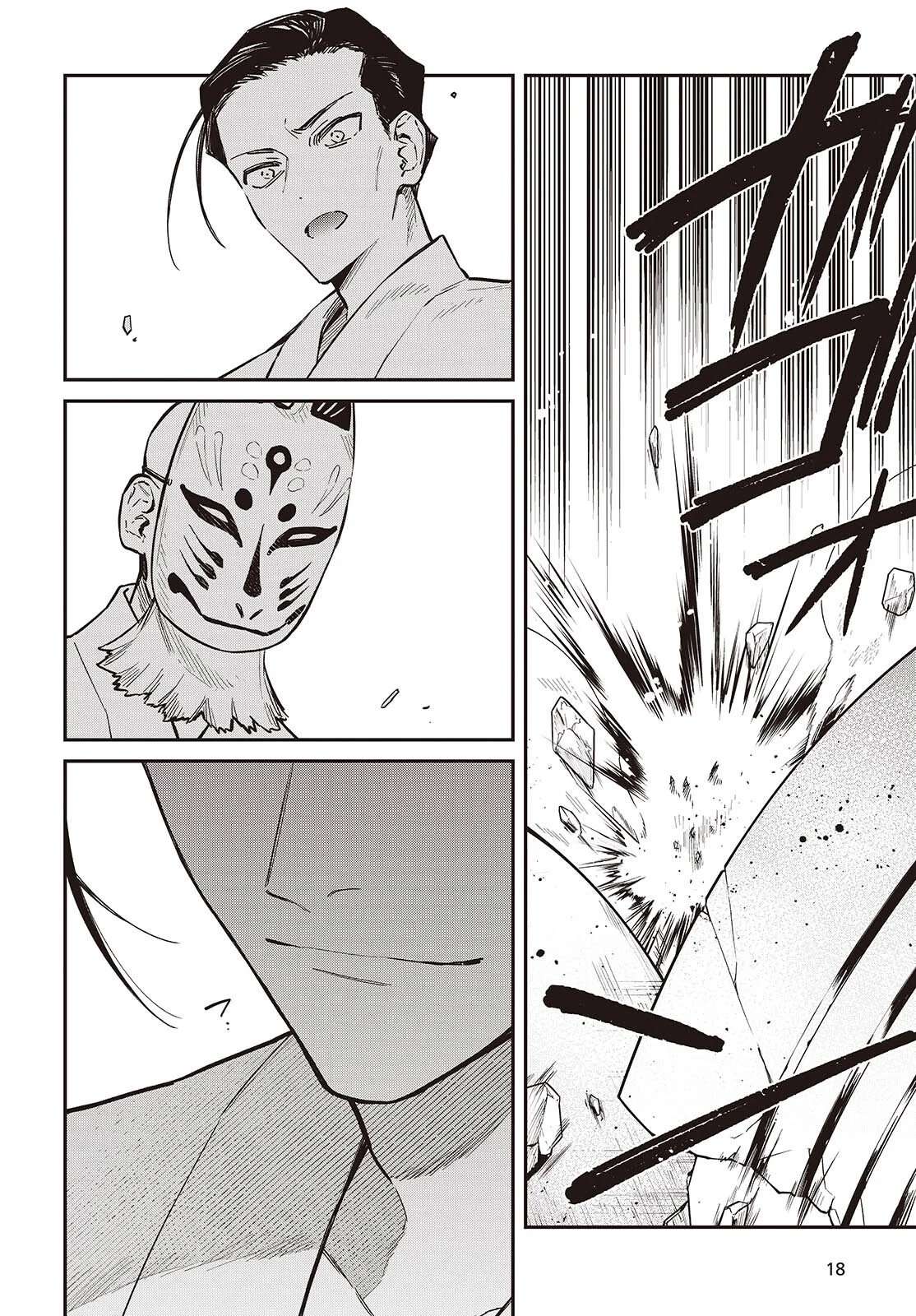 Realist Maou Niyoru Seiiki Naki Isekai Kaikaku Chapter 73 - Page 15