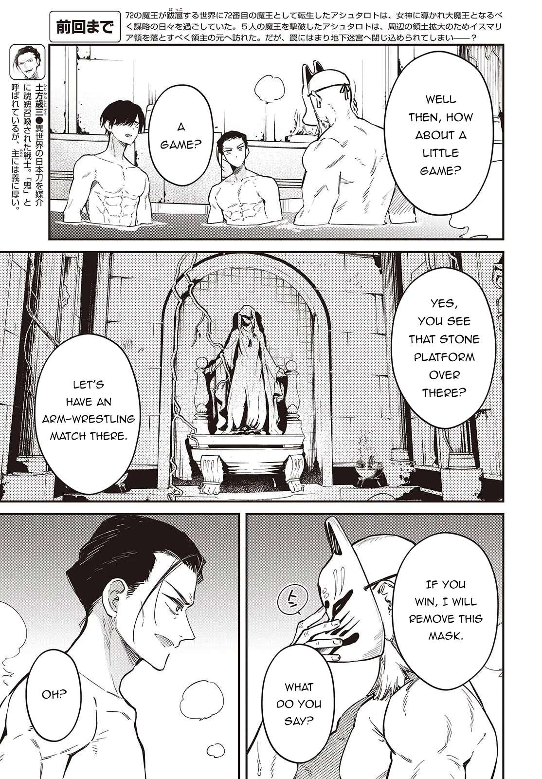Realist Maou Niyoru Seiiki Naki Isekai Kaikaku Chapter 73 - Page 8