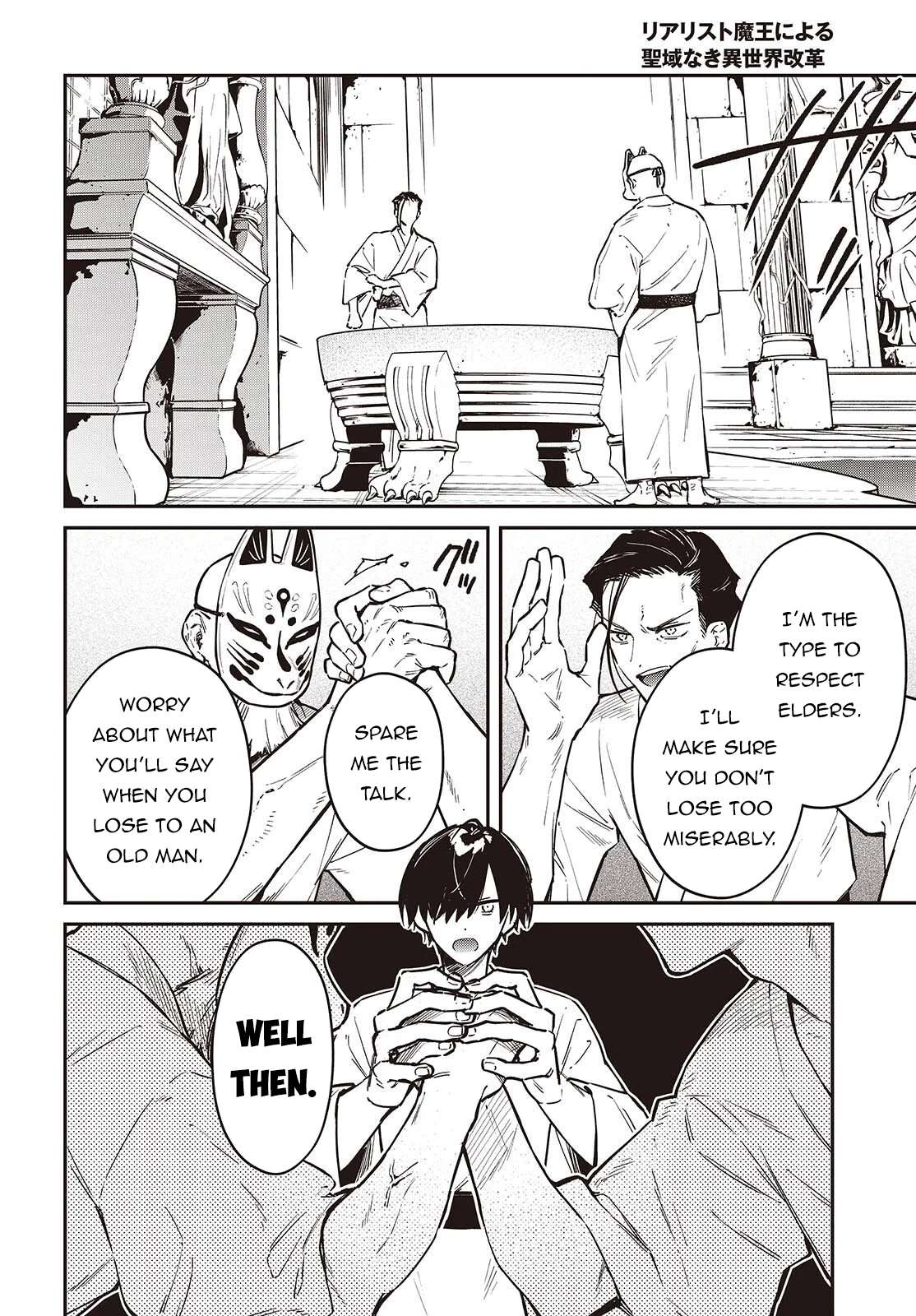 Realist Maou Niyoru Seiiki Naki Isekai Kaikaku Chapter 73 - Page 9