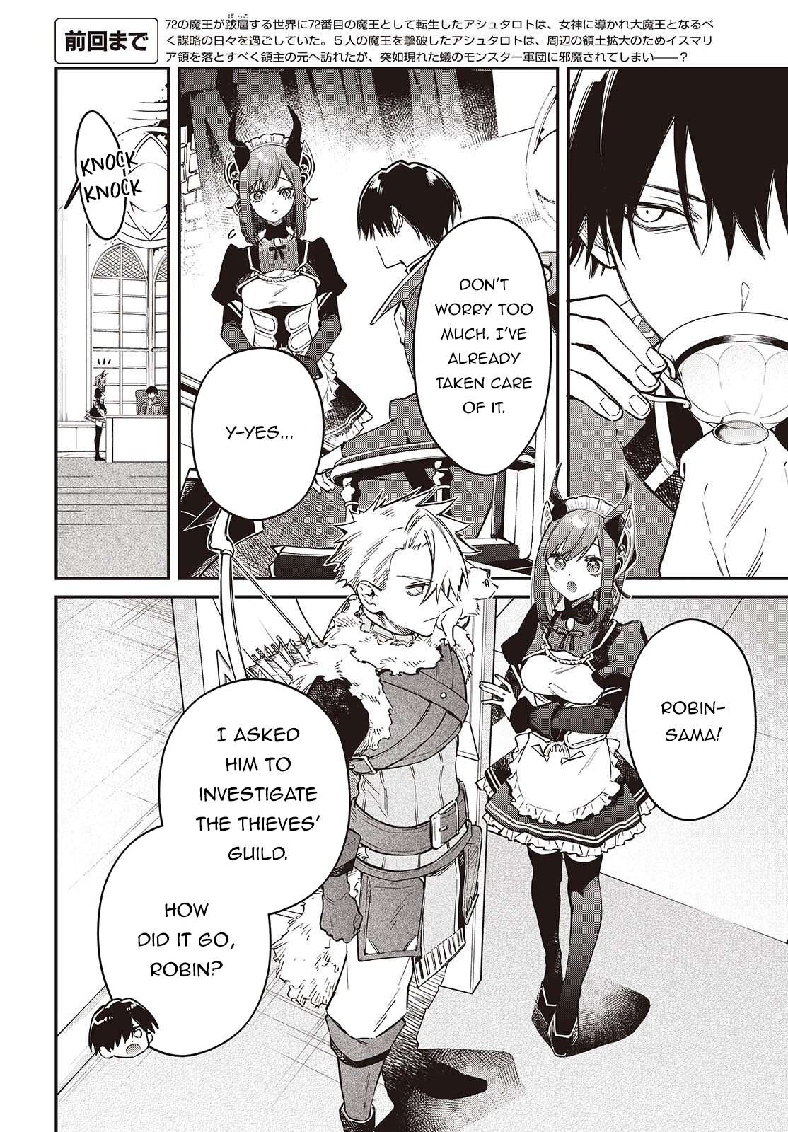 Realist Maou Niyoru Seiiki Naki Isekai Kaikaku Chapter 79 - Page 3