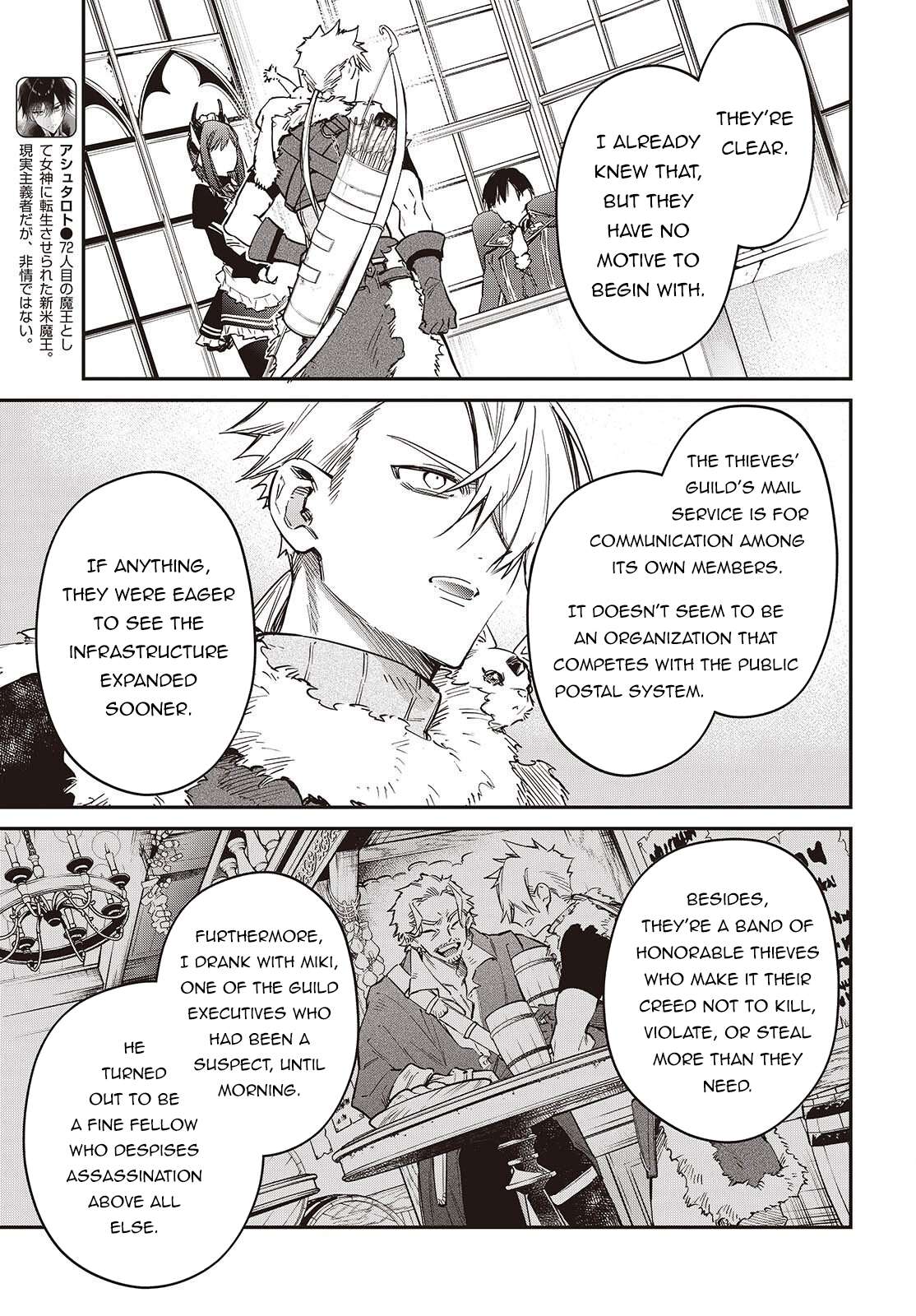 Realist Maou Niyoru Seiiki Naki Isekai Kaikaku Chapter 79 - Page 4