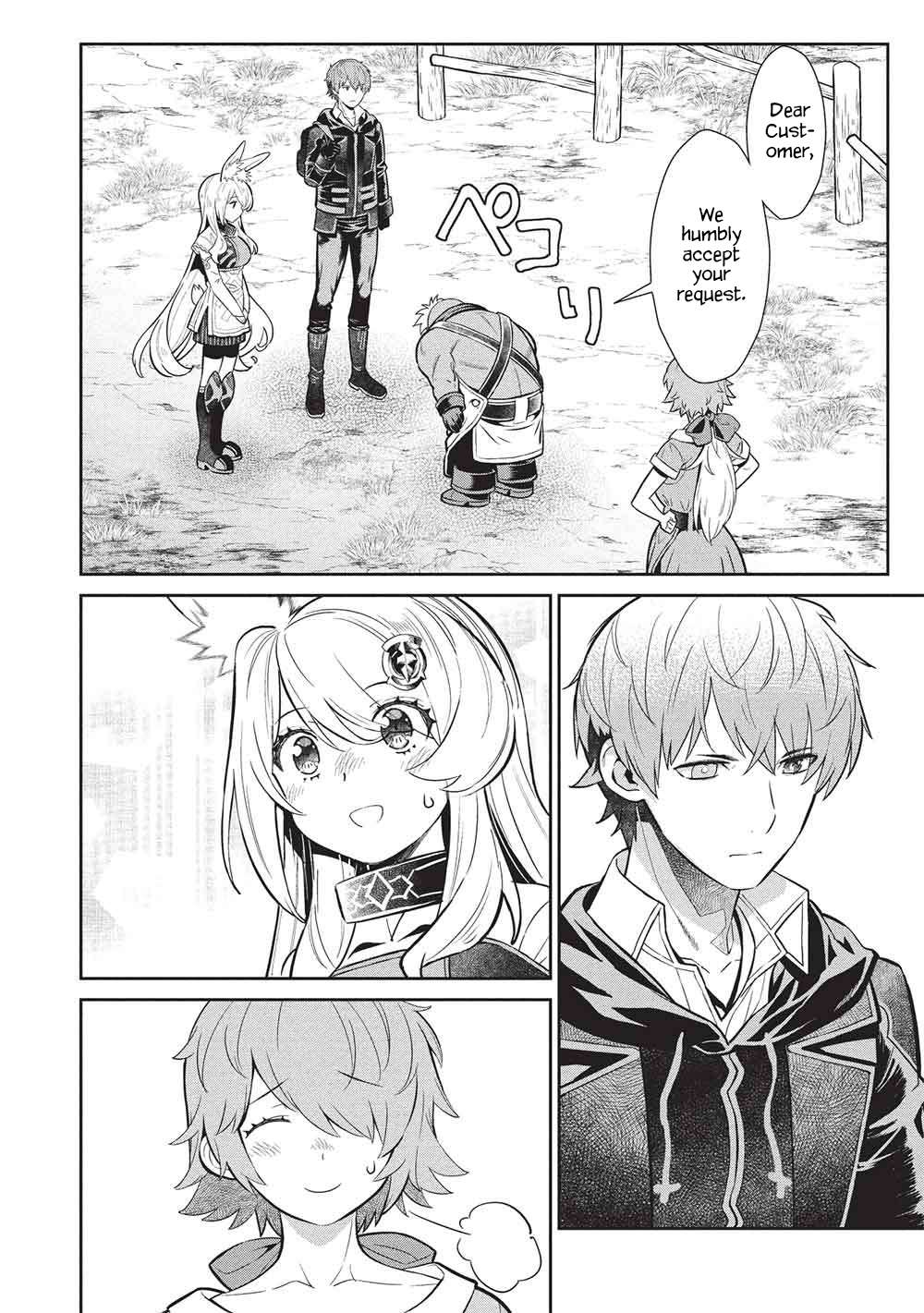 Break Through In Another World With Magical Eyes And Bullets!! Chapter 22 - Page 8