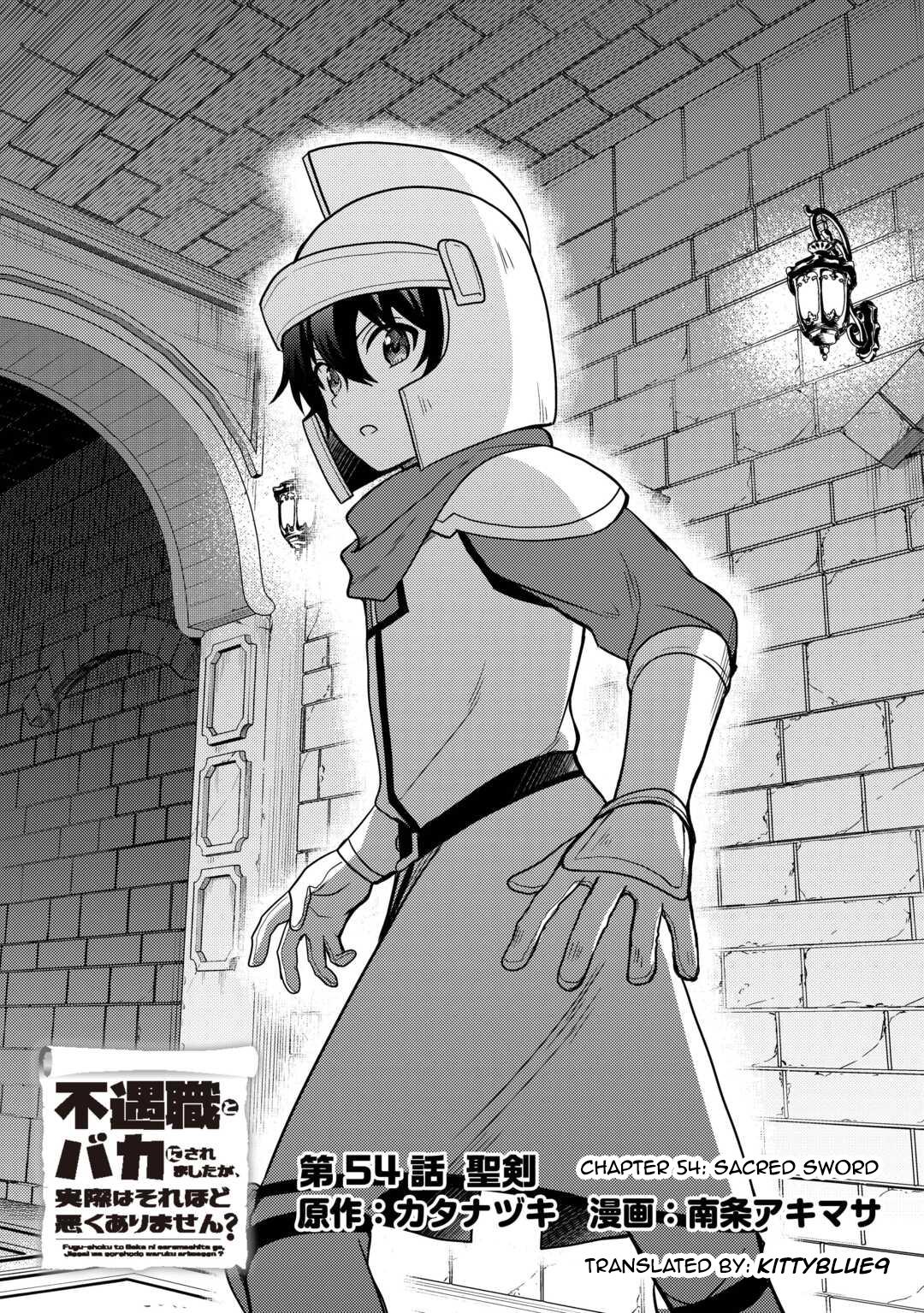People Made Fun Of Me For Being Jobless But Its Not Bad At All Chapter 54 - Page 1