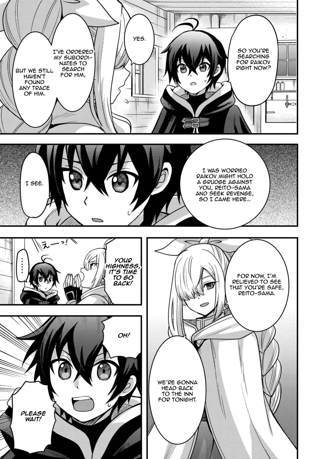 People Made Fun Of Me For Being Jobless But Its Not Bad At All Chapter 55 - Page 9
