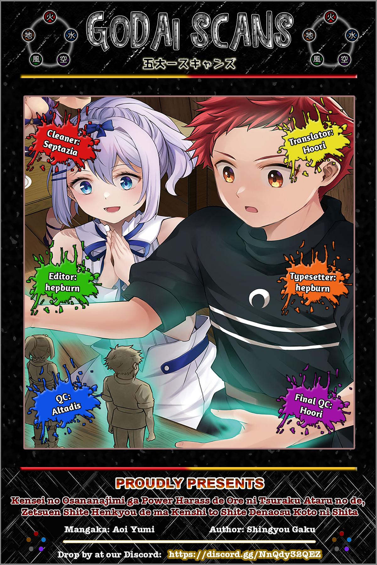 A Sword Master Childhood Friend Power Harassed Me Harshly, So I Broke Off Our Relationship And Make A Fresh Start At The Frontier As A Magic Swordsman Chapter 29.3 - Page 1