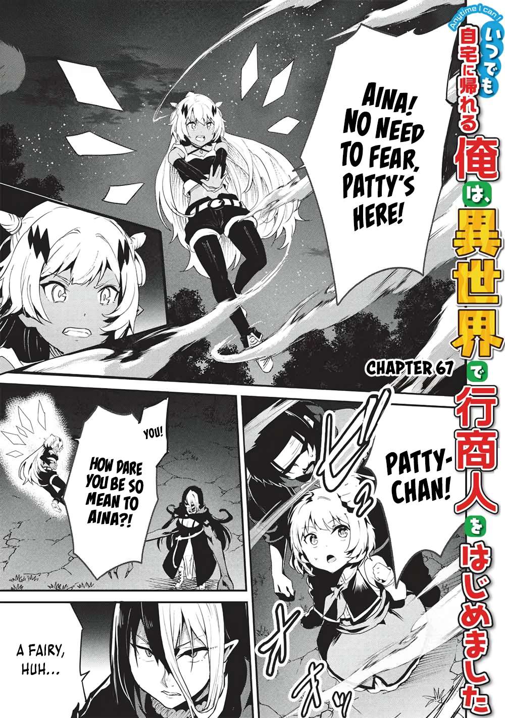 Itsudemo Jitaku Ni Kaerareru Ore Wa, Isekai De Gyoushounin O Hajimemashita Chapter 67 - Page 1