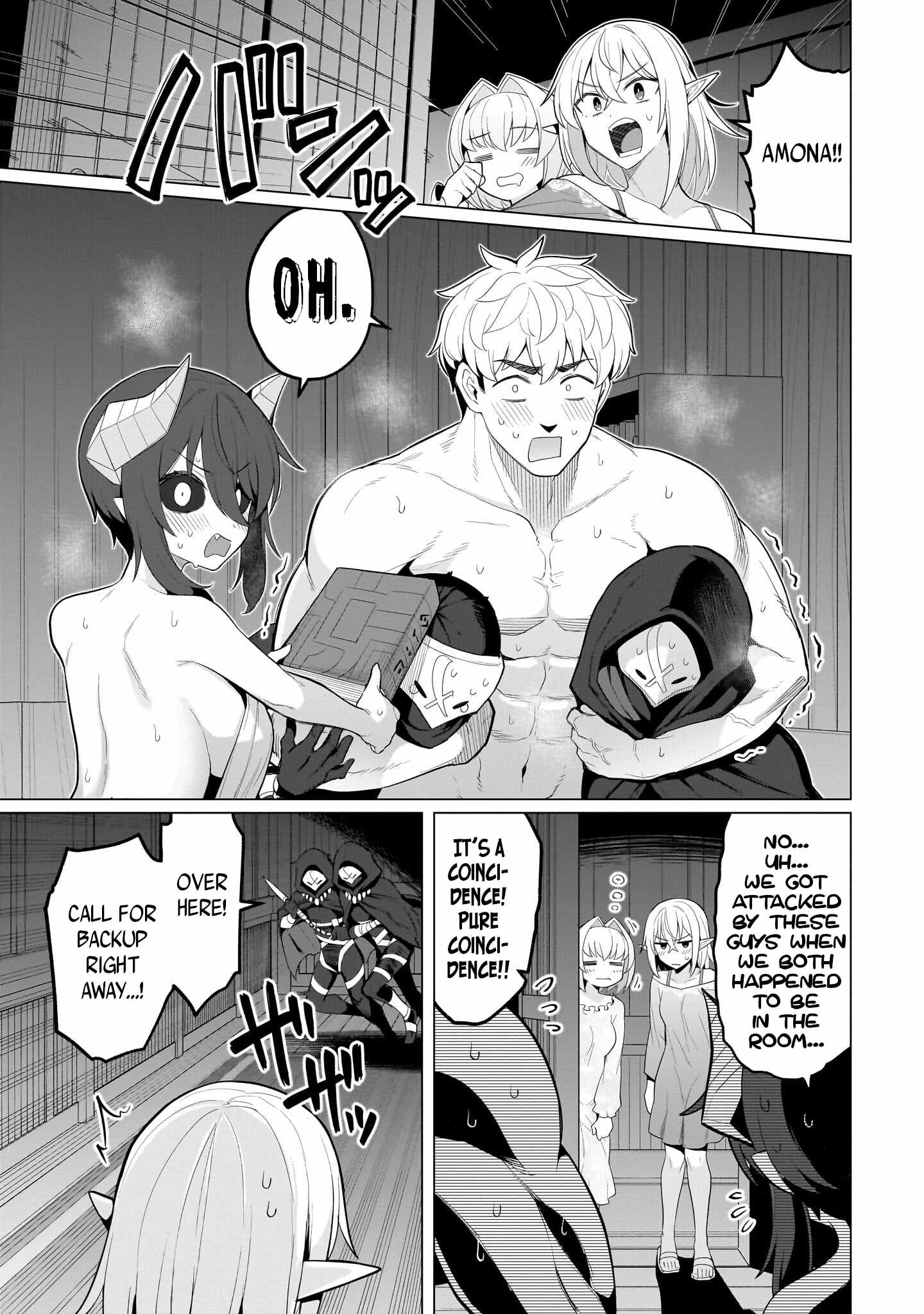 I’m Dating a Dark Summoner Chapter 71 - Page 3
