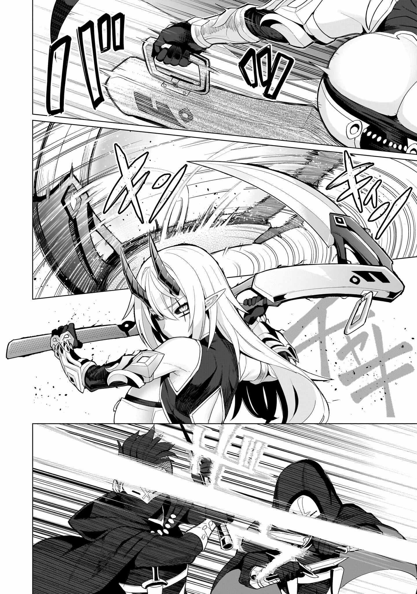 I’m Dating a Dark Summoner Chapter 71 - Page 8