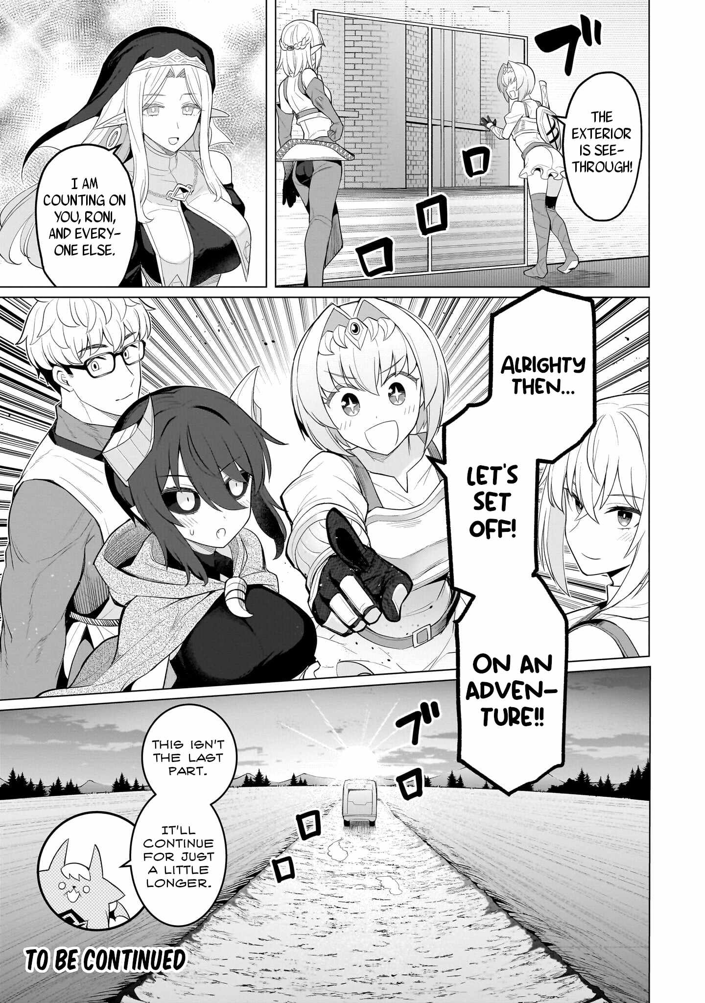 I’m Dating a Dark Summoner Chapter 72 - Page 13