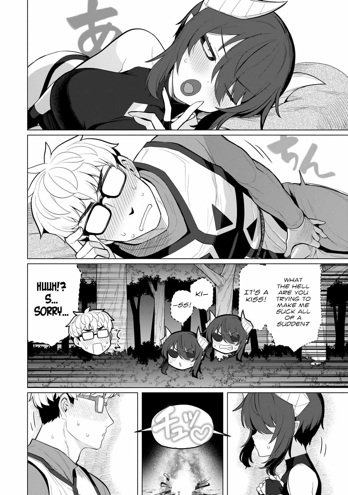 I’m Dating a Dark Summoner Chapter 73 - Page 12