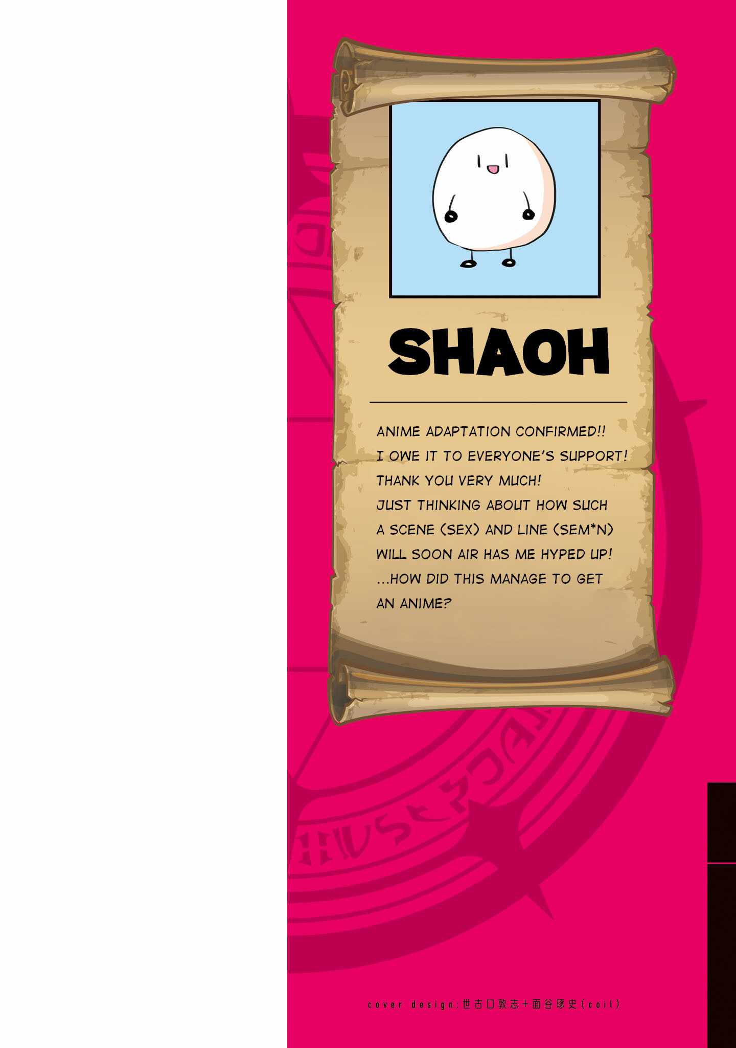 I’m Dating a Dark Summoner Chapter 73 - Page 3