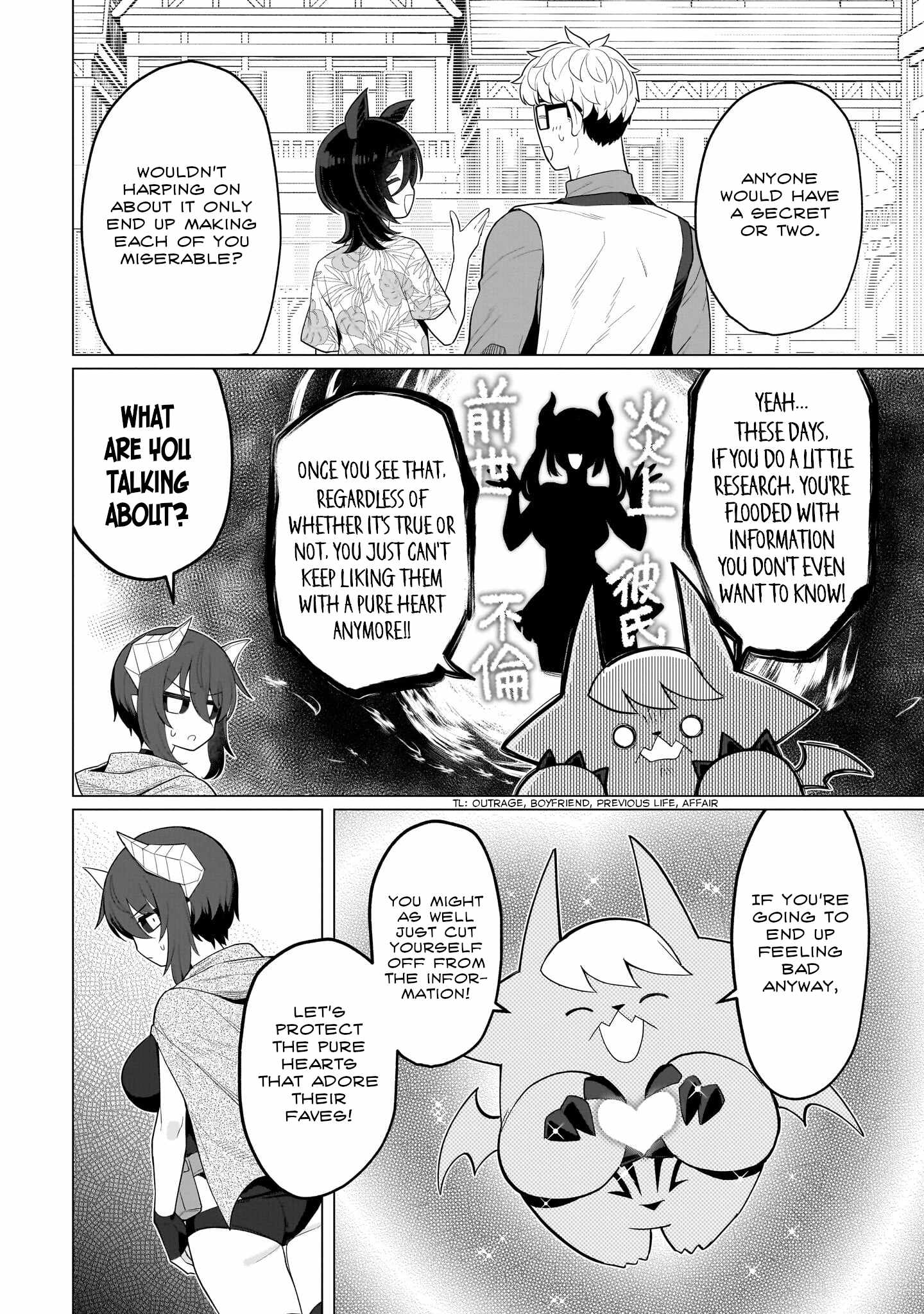 I’m Dating a Dark Summoner Chapter 74 - Page 10