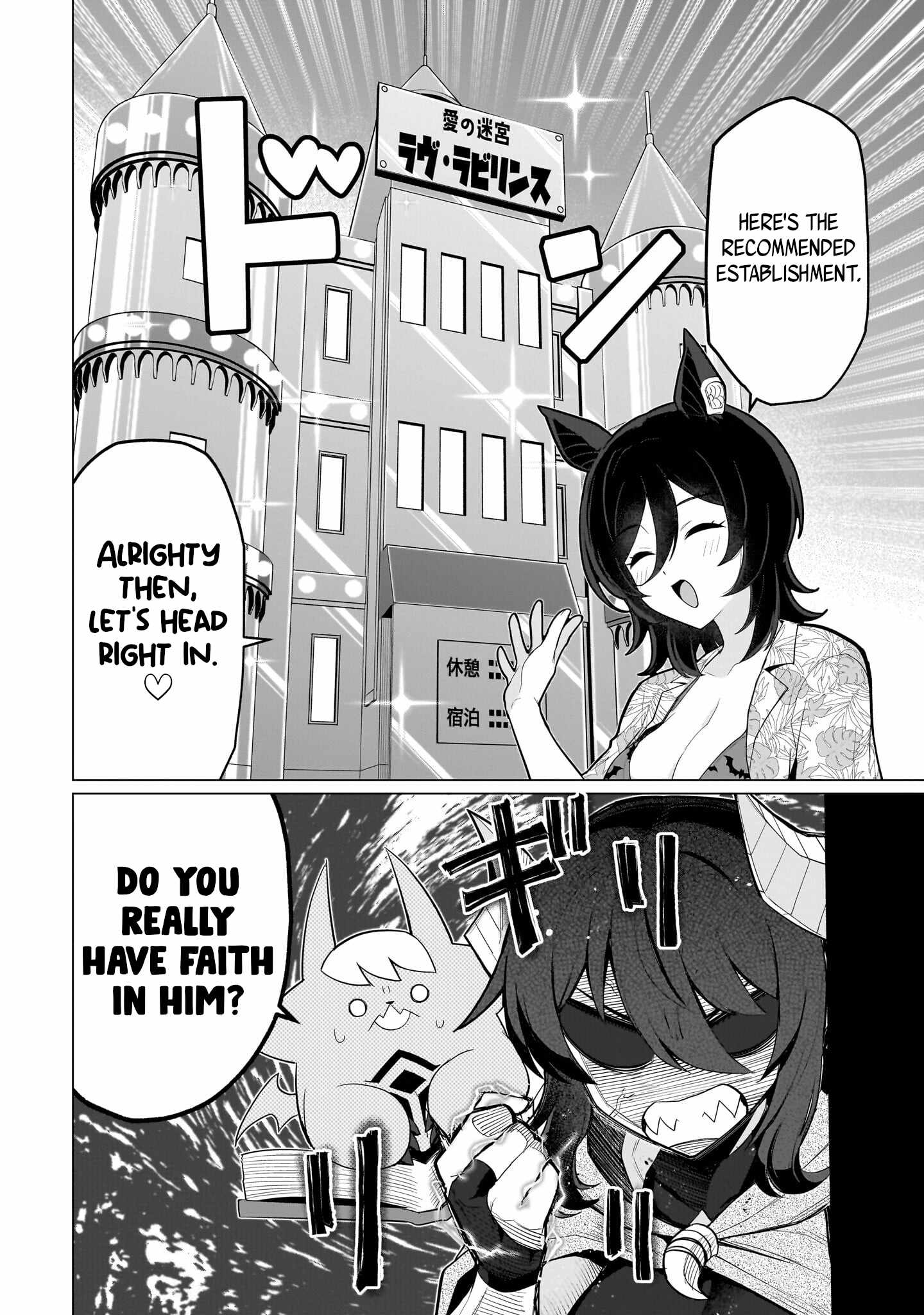 I’m Dating a Dark Summoner Chapter 74 - Page 12