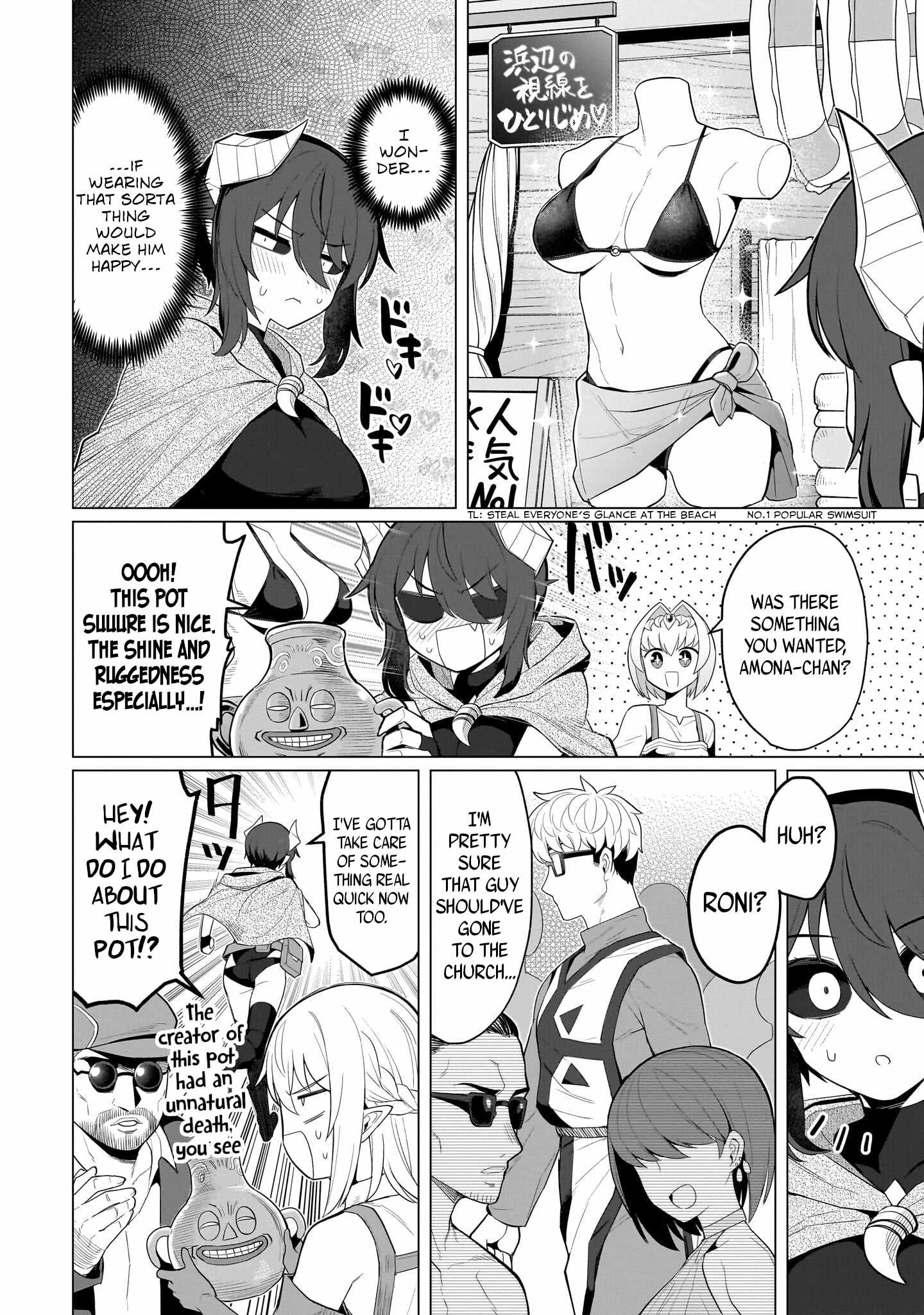 I’m Dating a Dark Summoner Chapter 74 - Page 4