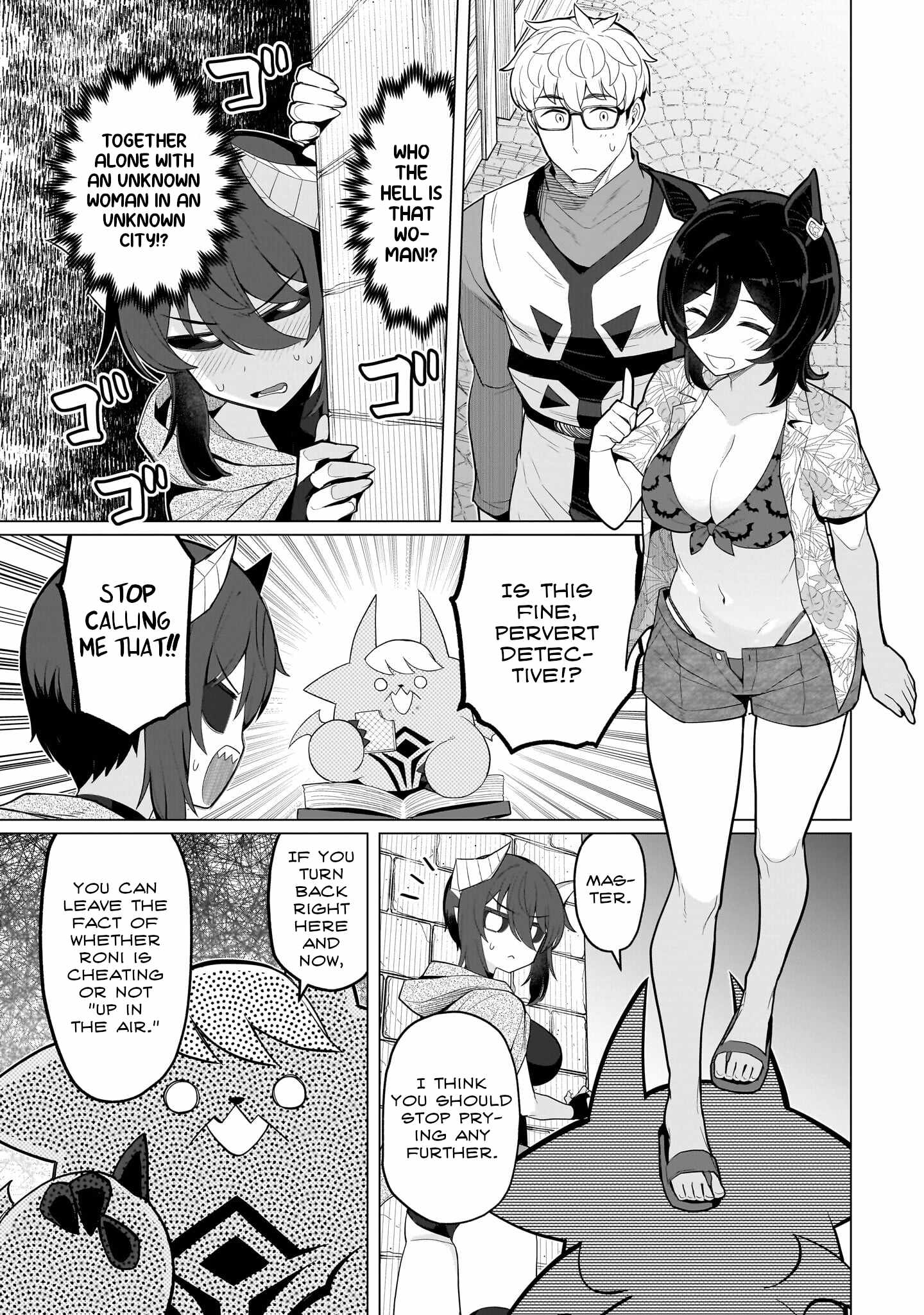 I’m Dating a Dark Summoner Chapter 74 - Page 9