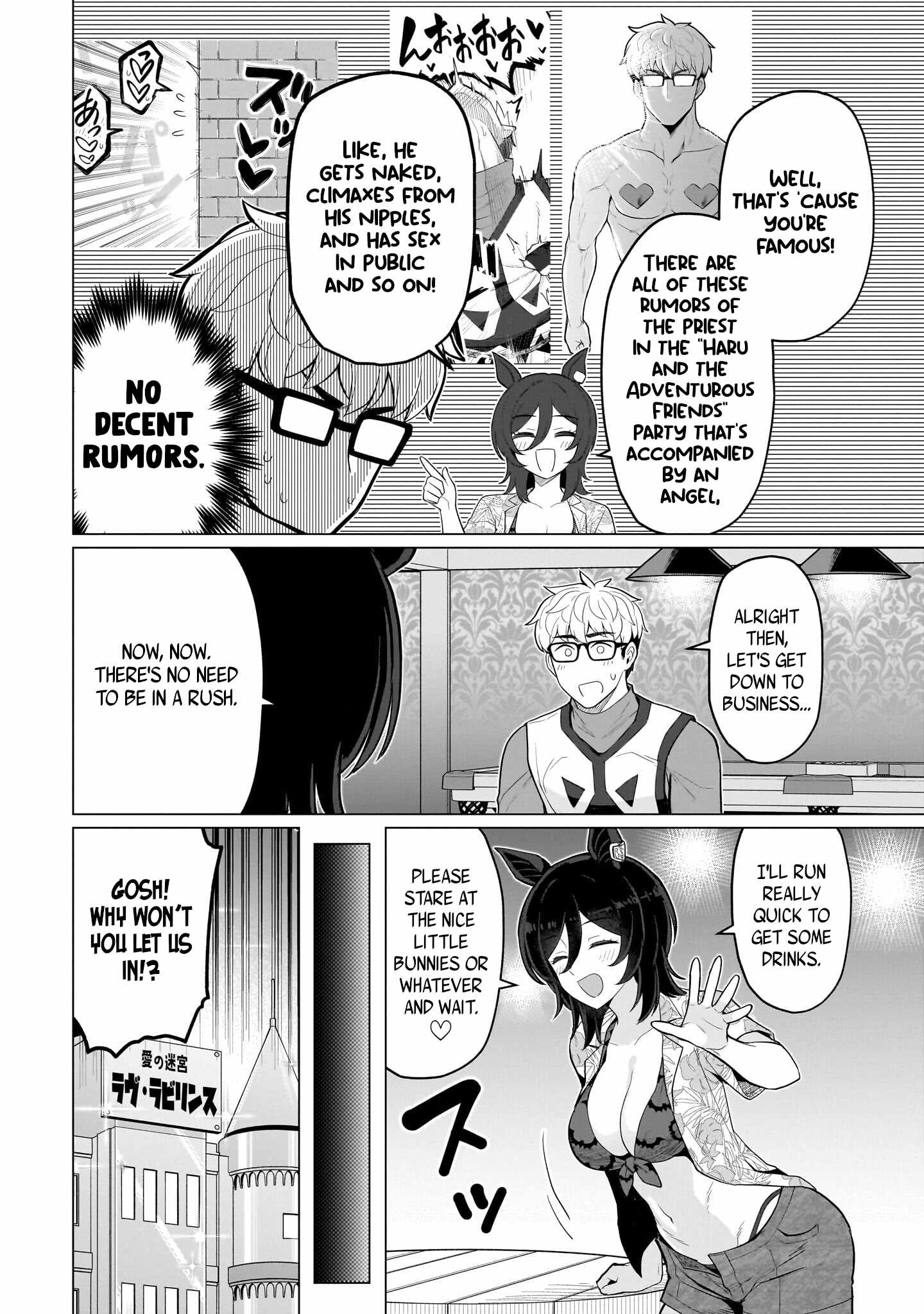I’m Dating a Dark Summoner Chapter 75 - Page 2