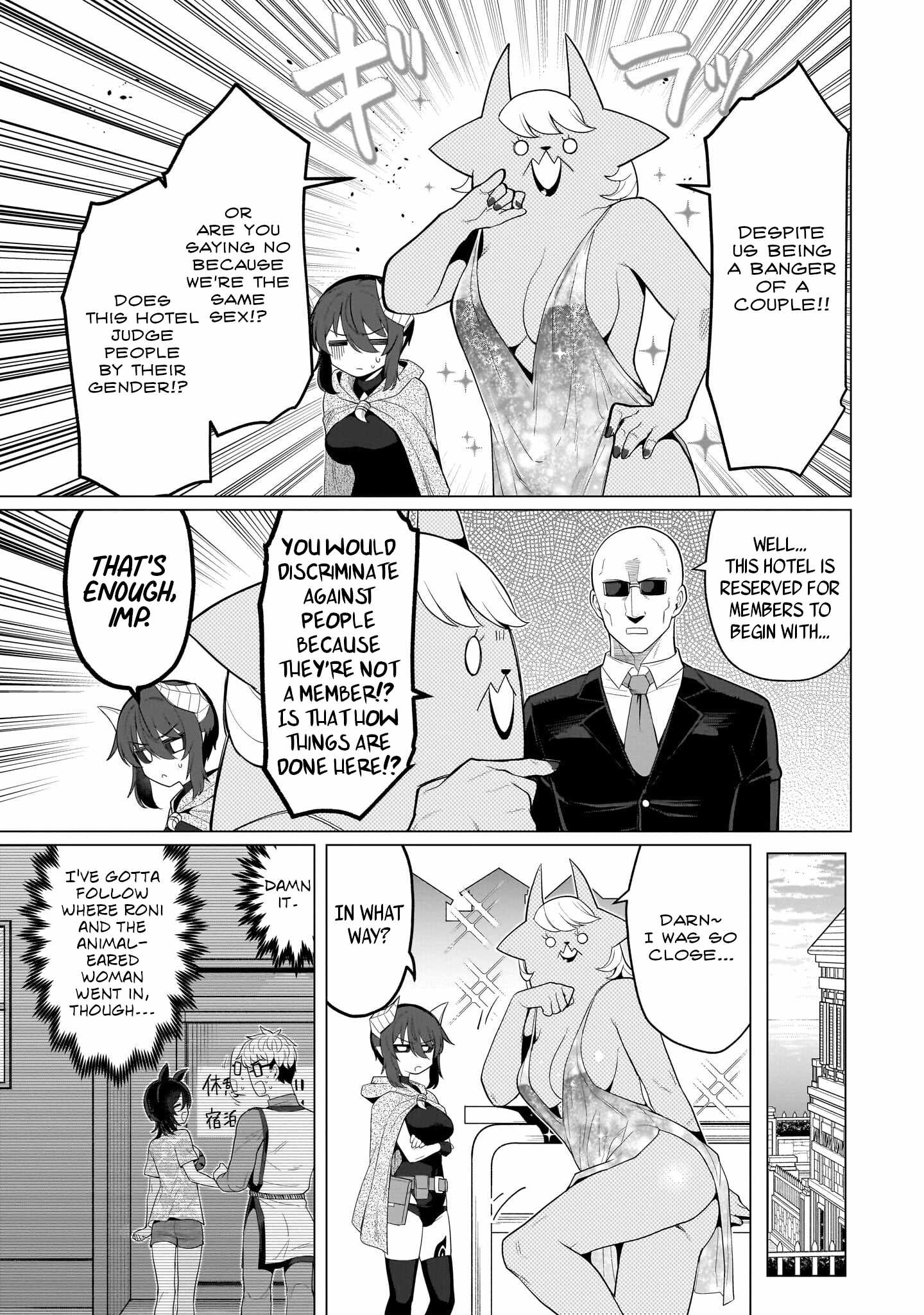 I’m Dating a Dark Summoner Chapter 75 - Page 3