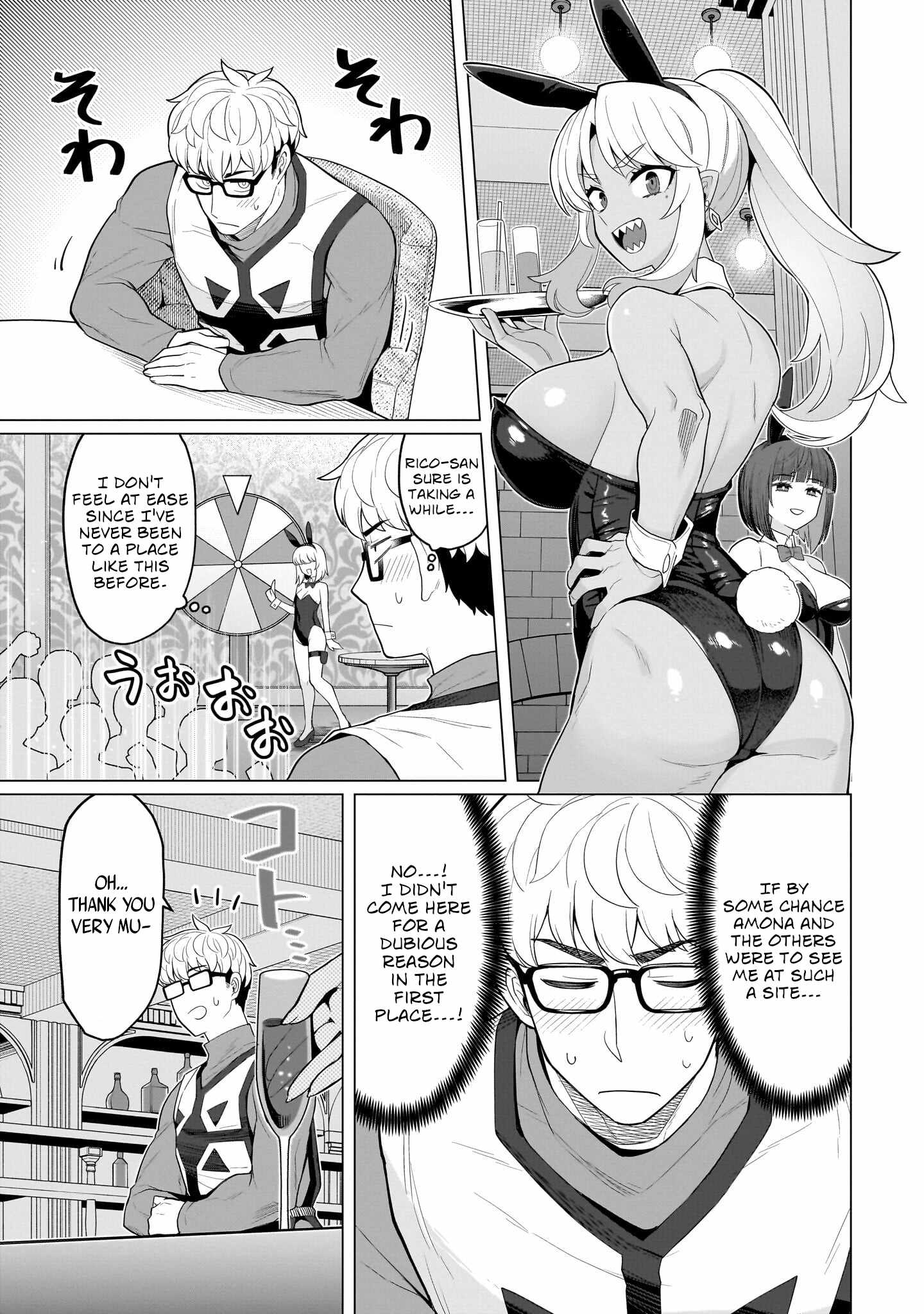 I’m Dating a Dark Summoner Chapter 75 - Page 5