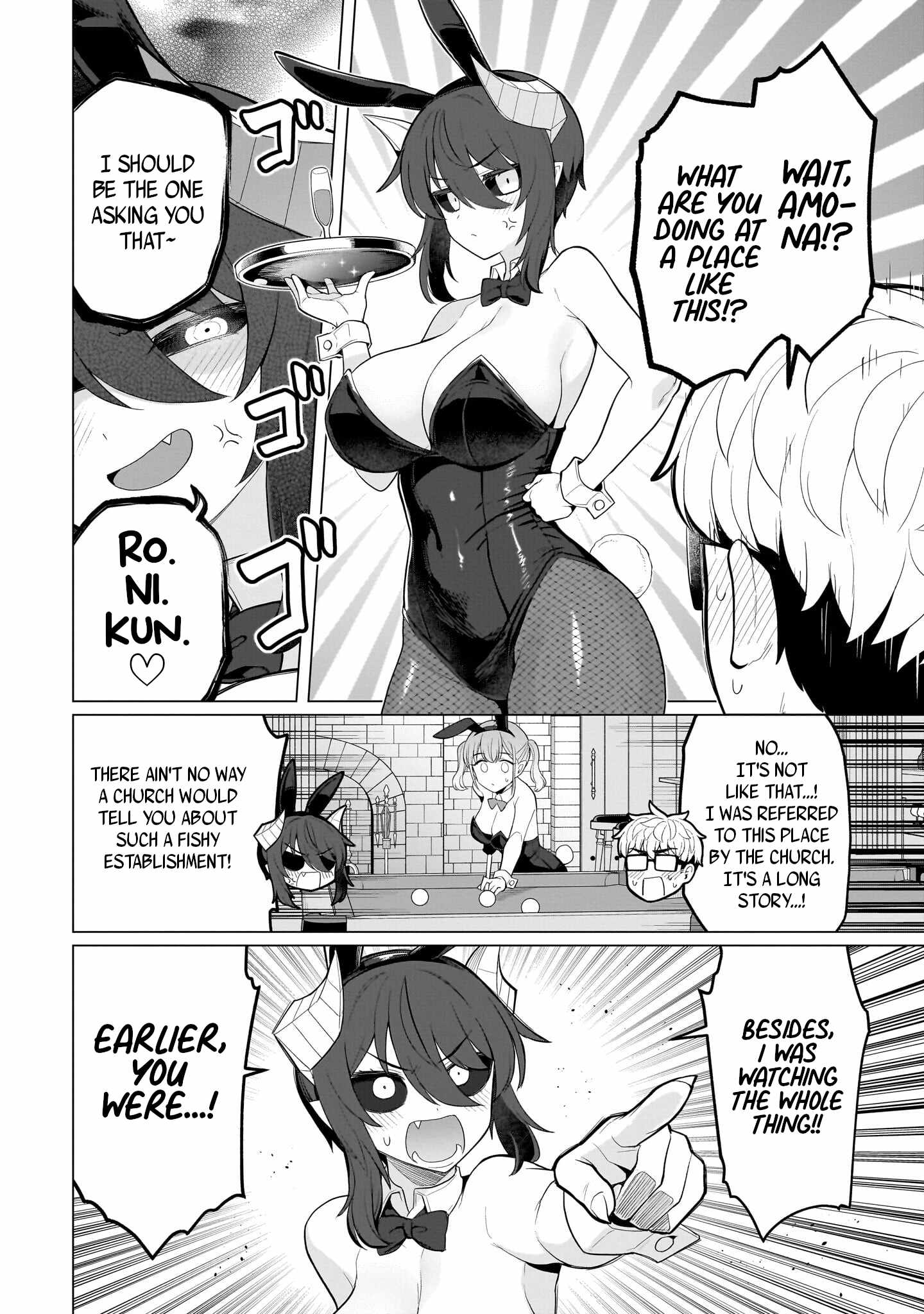 I’m Dating a Dark Summoner Chapter 75 - Page 6