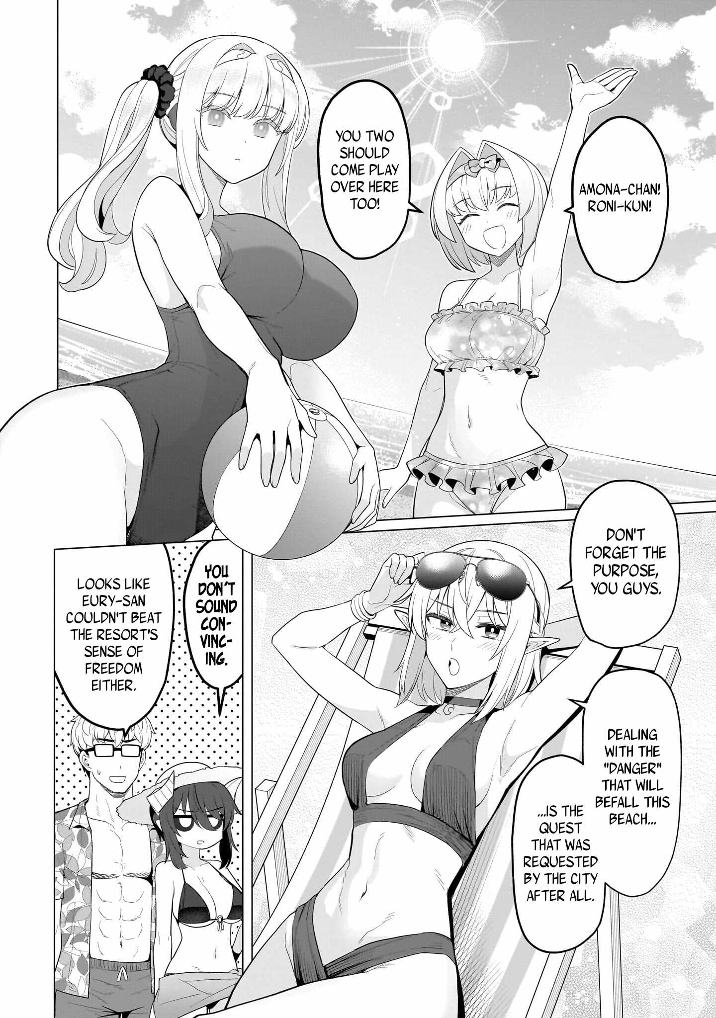 I’m Dating a Dark Summoner Chapter 76 - Page 2