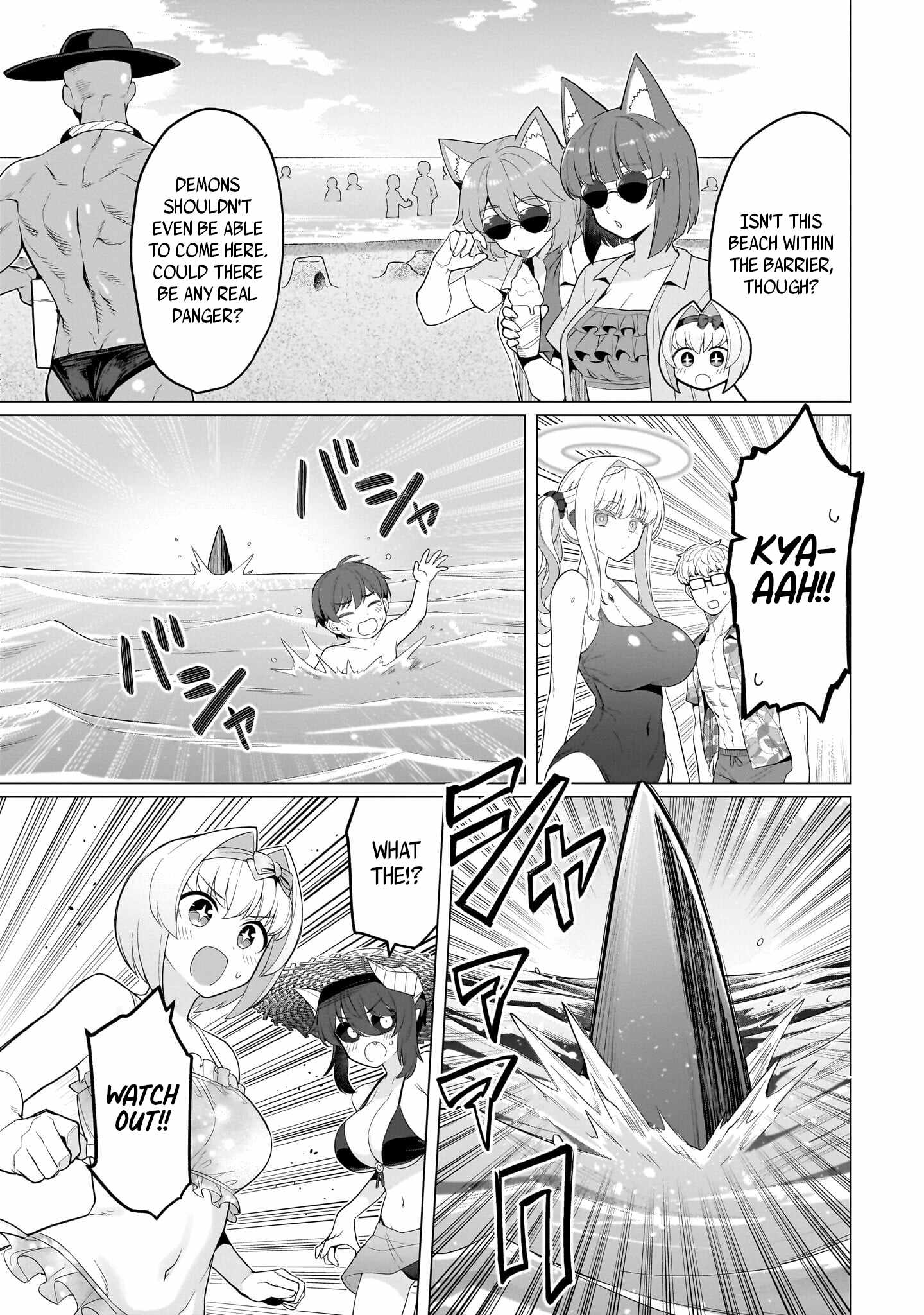 I’m Dating a Dark Summoner Chapter 76 - Page 3