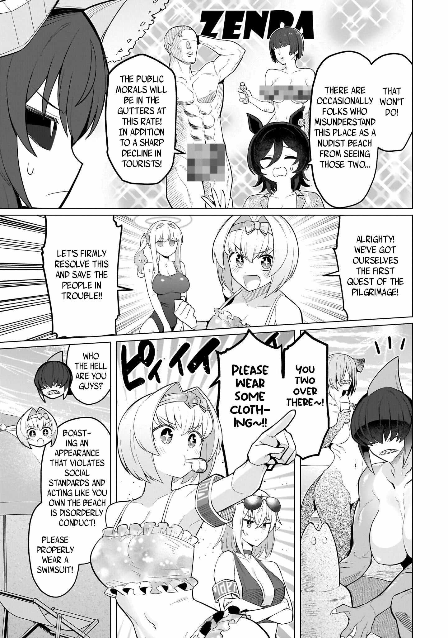 I’m Dating a Dark Summoner Chapter 76 - Page 7