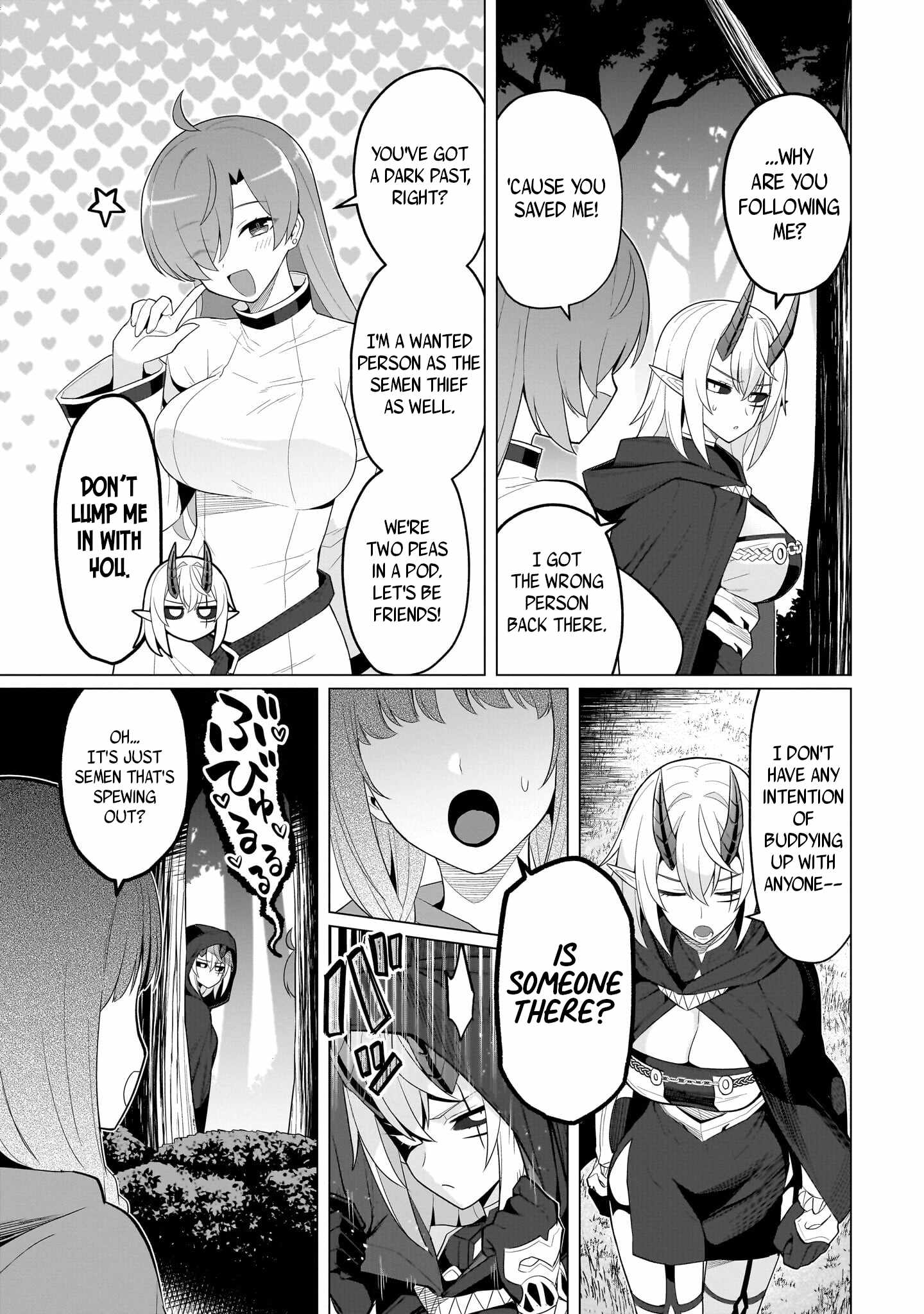 I’m Dating a Dark Summoner Chapter 77 - Page 3