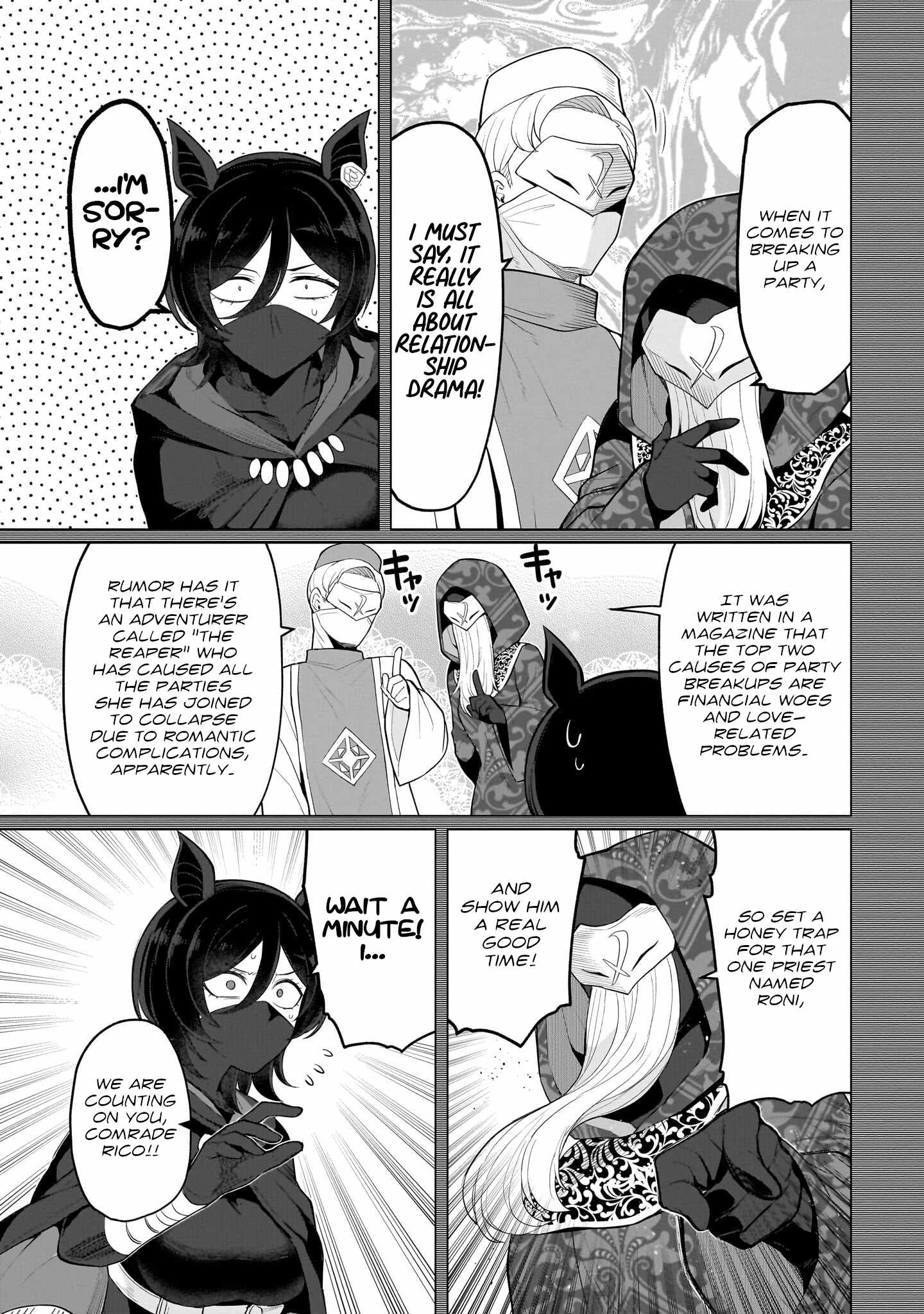I’m Dating a Dark Summoner Chapter 79 - Page 3