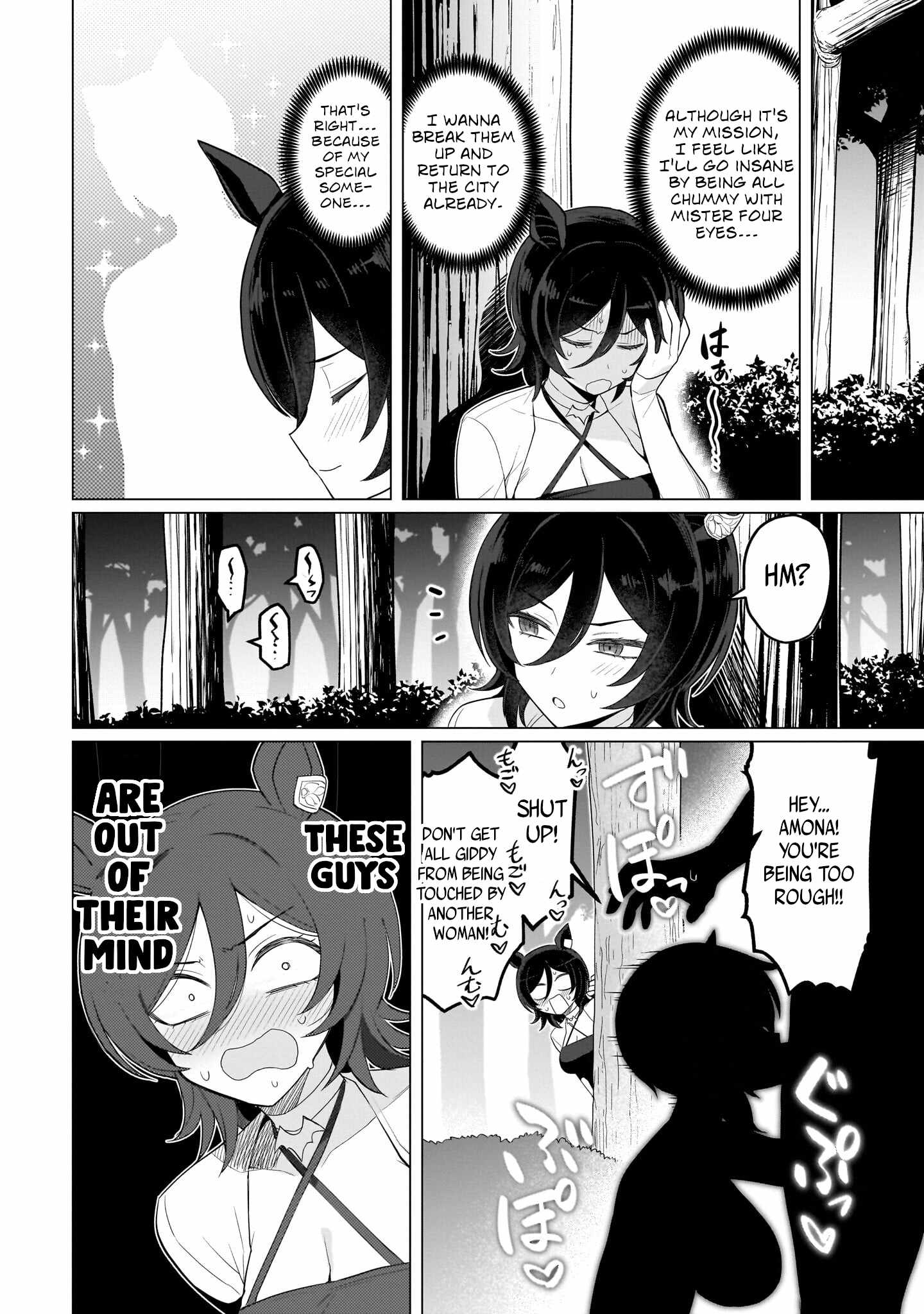 I’m Dating a Dark Summoner Chapter 79 - Page 6