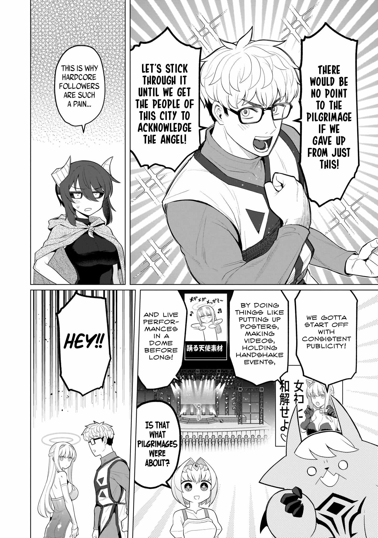 I’m Dating a Dark Summoner Chapter 80 - Page 4