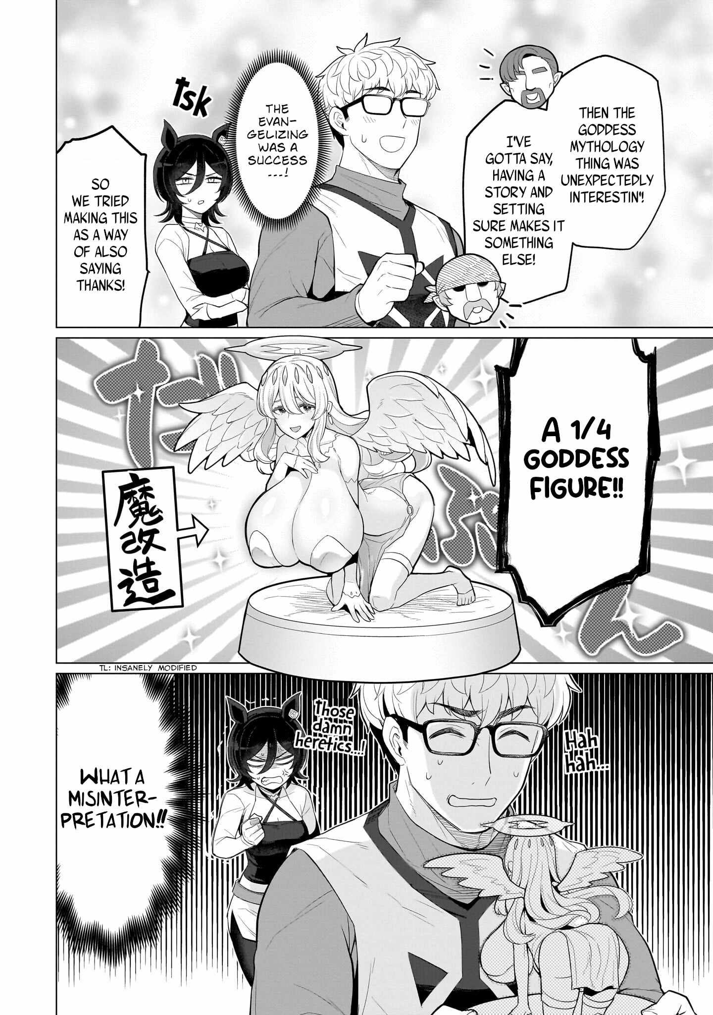 I’m Dating a Dark Summoner Chapter 81 - Page 12