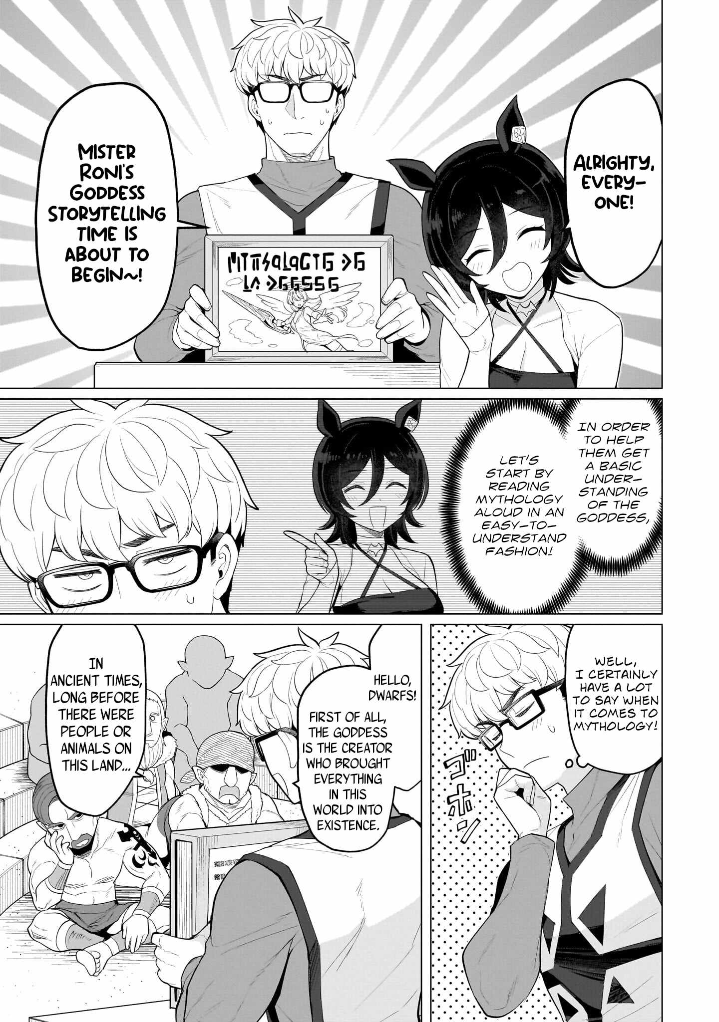 I’m Dating a Dark Summoner Chapter 81 - Page 3