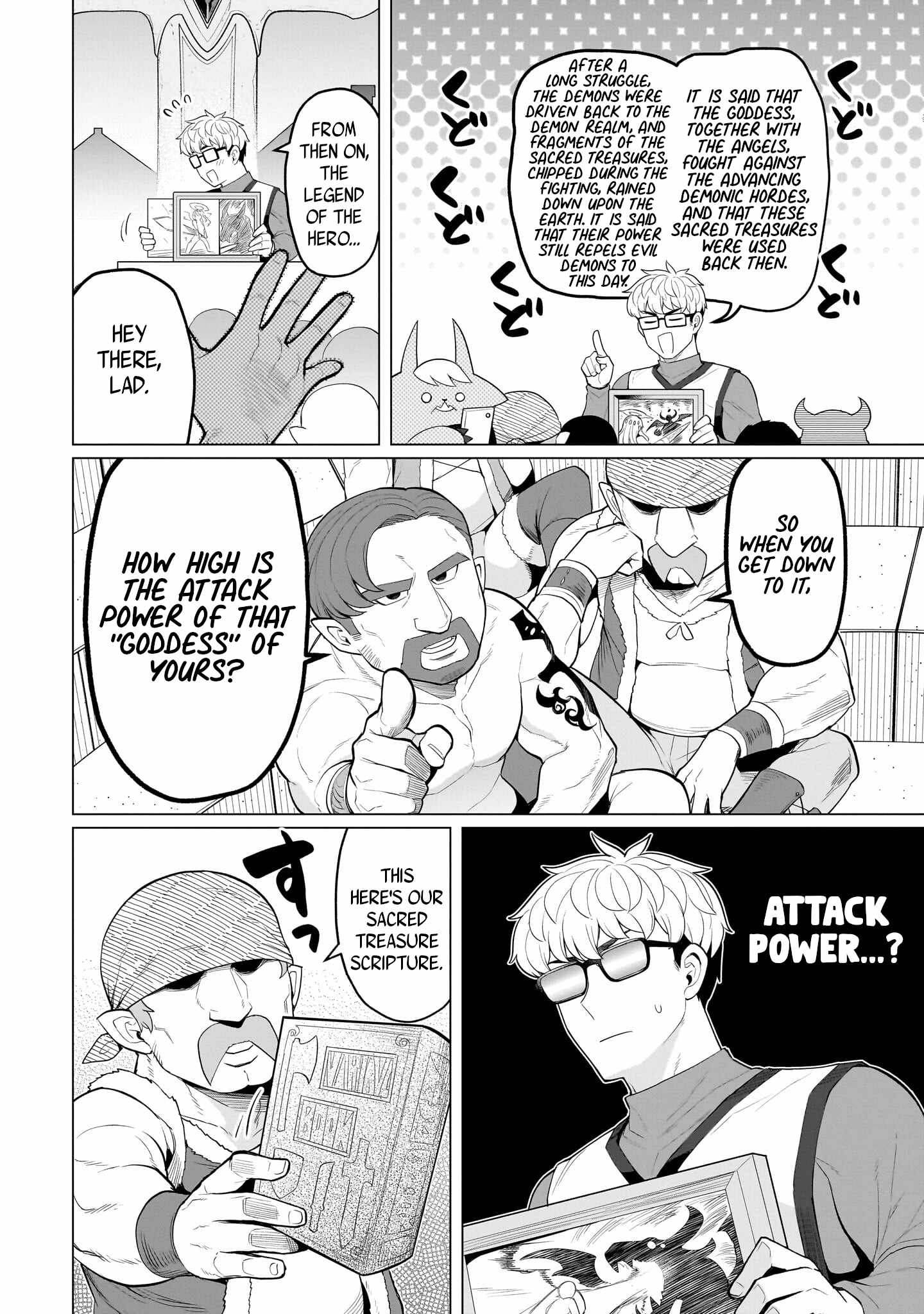 I’m Dating a Dark Summoner Chapter 81 - Page 4