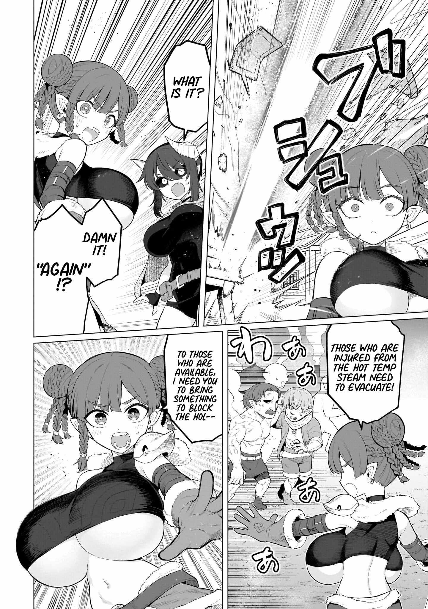 I’m Dating a Dark Summoner Chapter 81 - Page 6