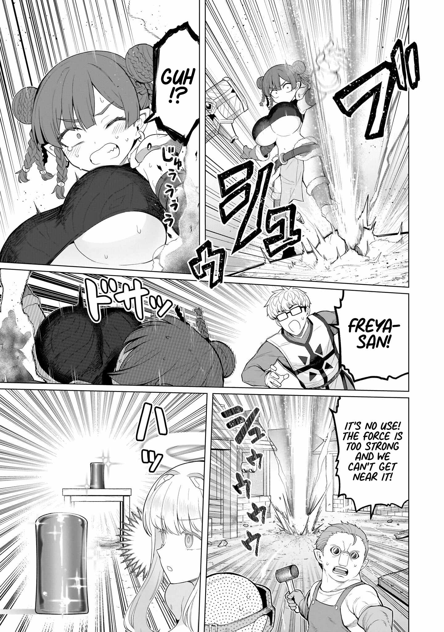I’m Dating a Dark Summoner Chapter 81 - Page 7