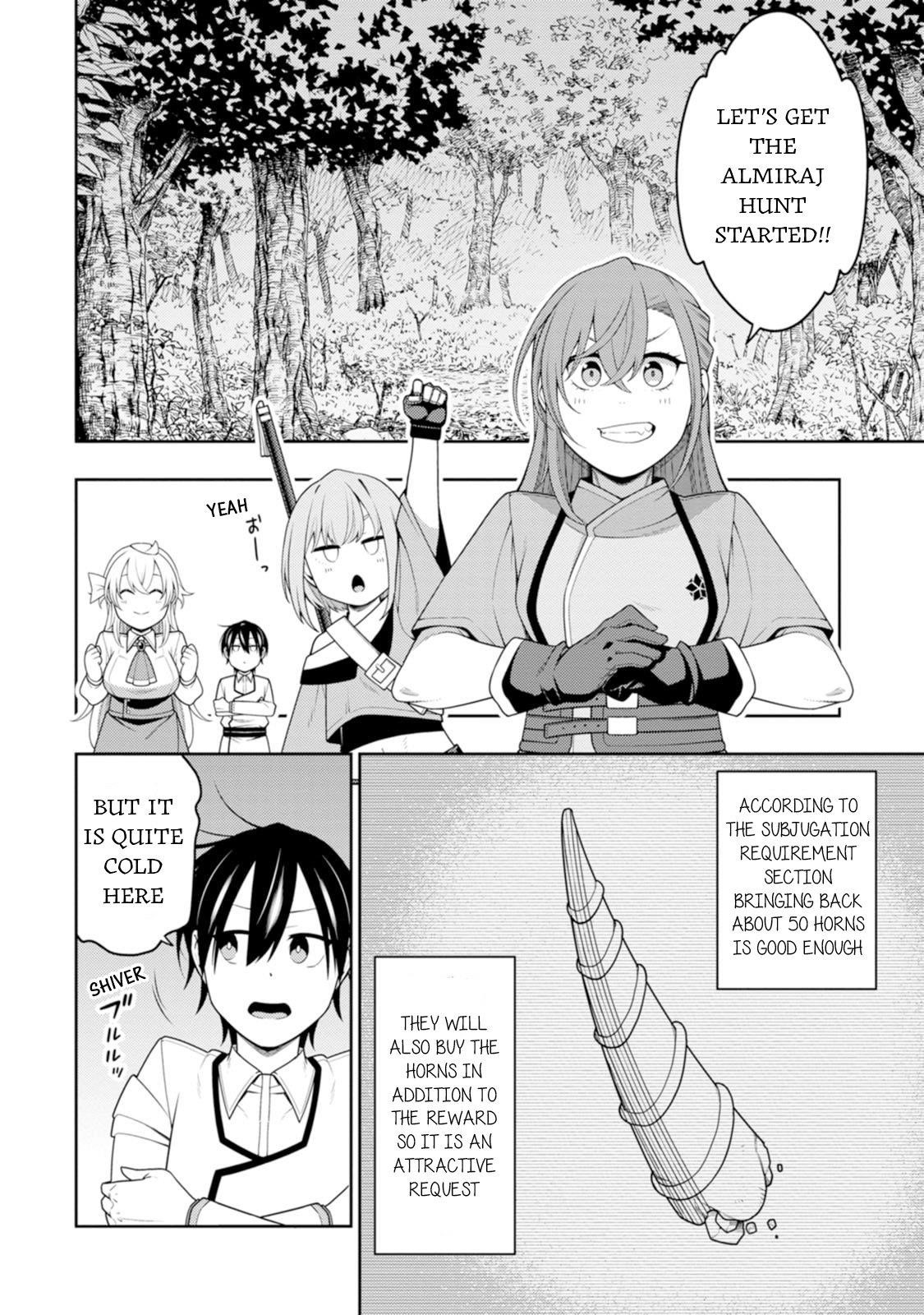 The Reincarnation of the Strongest Onmyoji ~ These Monsters Are Too Weak Compared to My Youkai~ Chapter 43 - Page 7