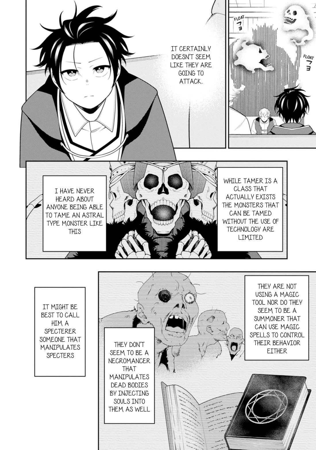 The Reincarnation of the Strongest Onmyoji ~ These Monsters Are Too Weak Compared to My Youkai~ Chapter 45 - Page 7