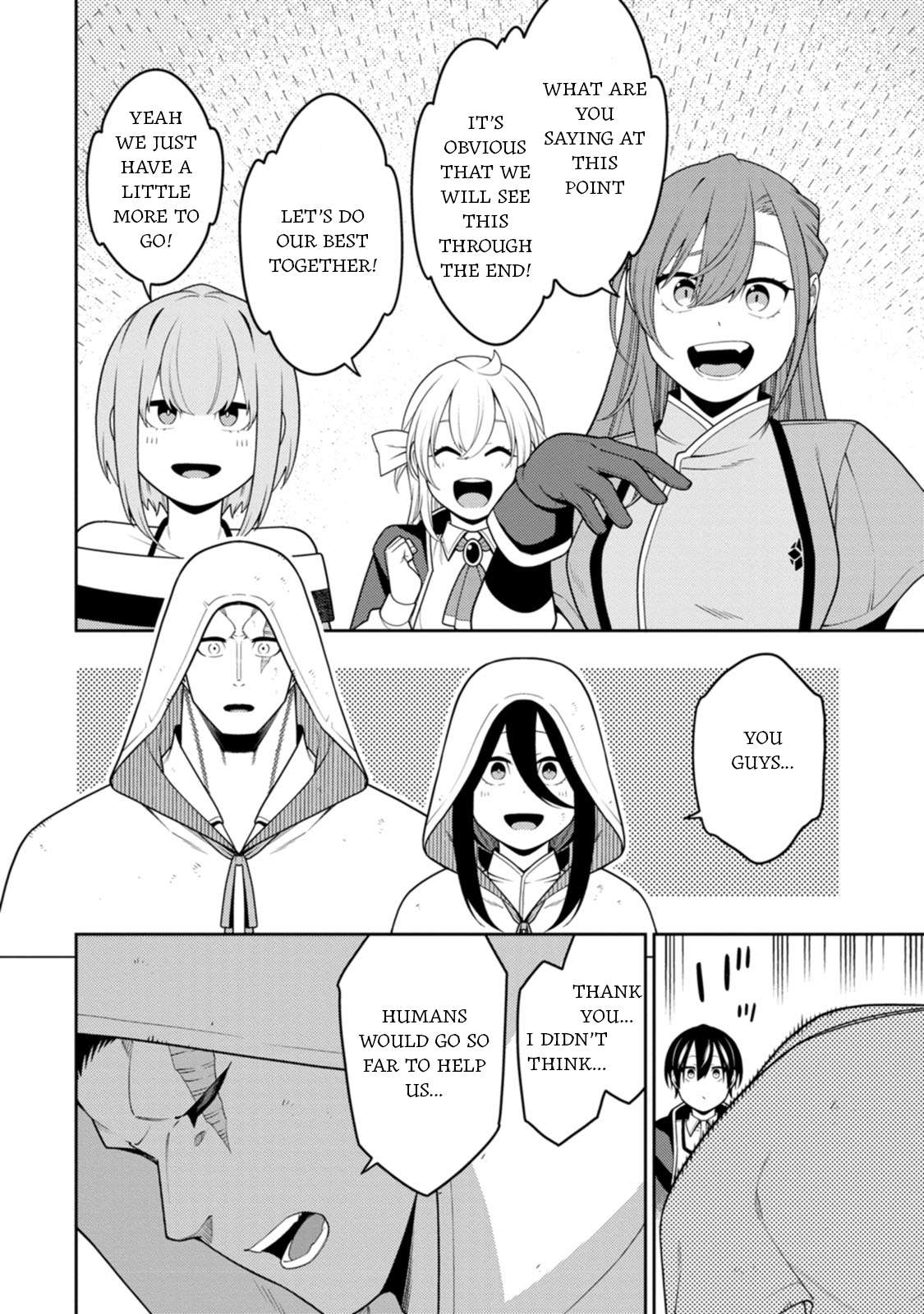 The Reincarnation of the Strongest Onmyoji ~ These Monsters Are Too Weak Compared to My Youkai~ Chapter 46 - Page 21