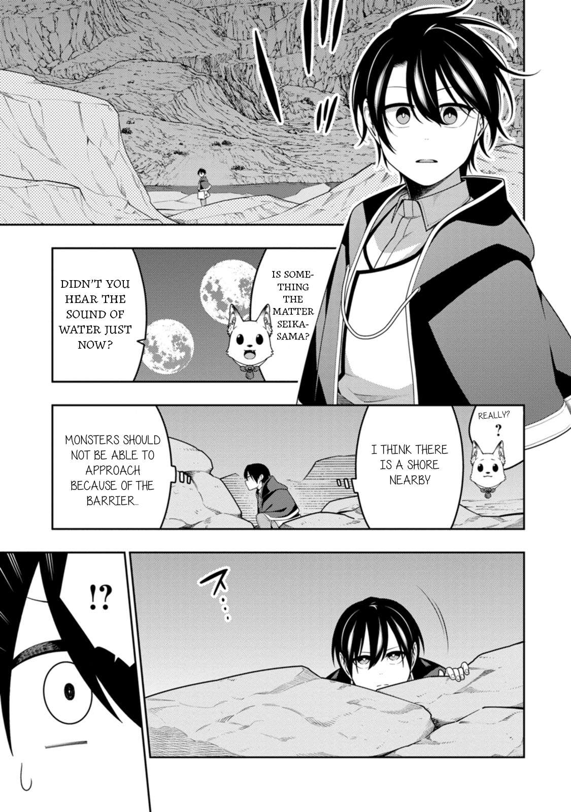 The Reincarnation of the Strongest Onmyoji ~ These Monsters Are Too Weak Compared to My Youkai~ Chapter 47 - Page 10