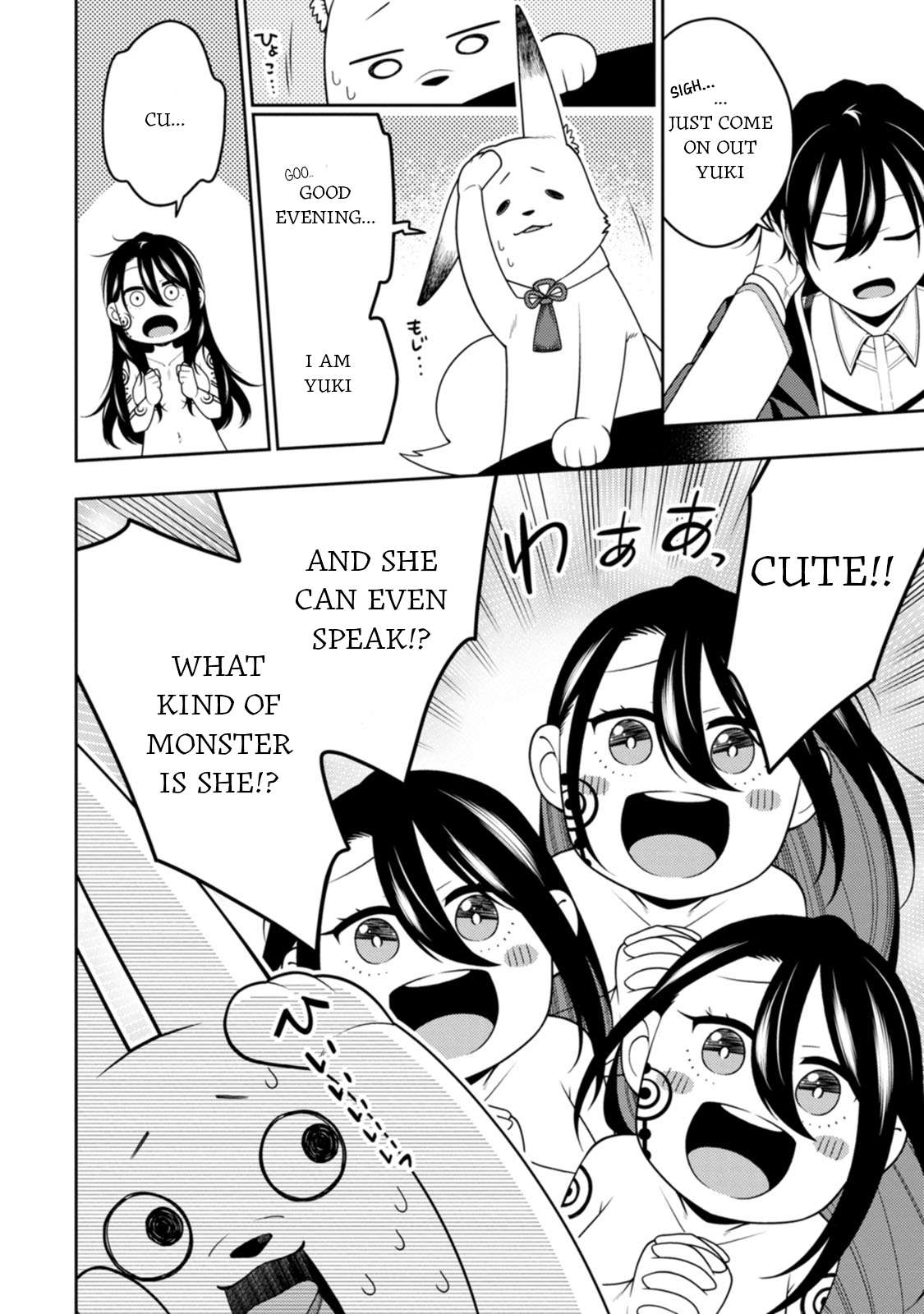 The Reincarnation of the Strongest Onmyoji ~ These Monsters Are Too Weak Compared to My Youkai~ Chapter 47 - Page 16