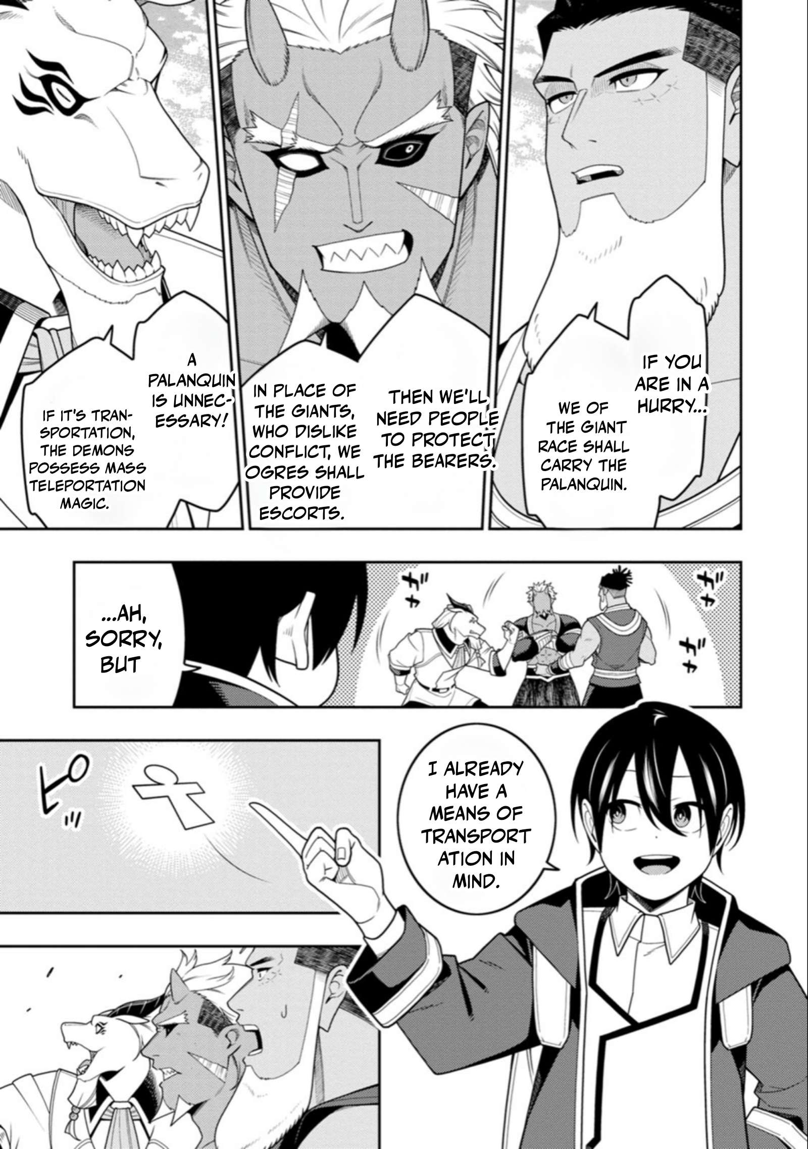 The Reincarnation of the Strongest Onmyoji ~ These Monsters Are Too Weak Compared to My Youkai~ Chapter 55 - Page 16