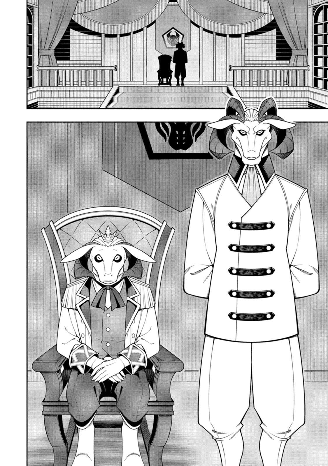 The Reincarnation of the Strongest Onmyoji ~ These Monsters Are Too Weak Compared to My Youkai~ Chapter 55 - Page 27