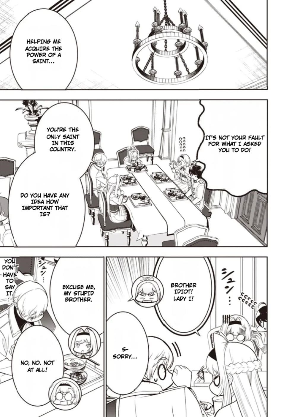 [Sekai Saikyou no Shitsuji] Black Shokuba wo Tsuihousareta Ore, Koori no Reijou ni Hirowareru Chapter 41 - Page 13