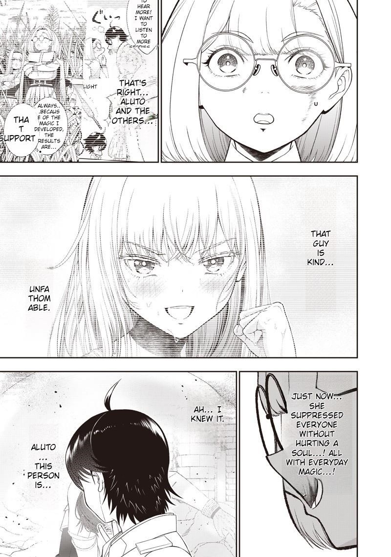 [Sekai Saikyou no Shitsuji] Black Shokuba wo Tsuihousareta Ore, Koori no Reijou ni Hirowareru Chapter 44.1 - Page 17