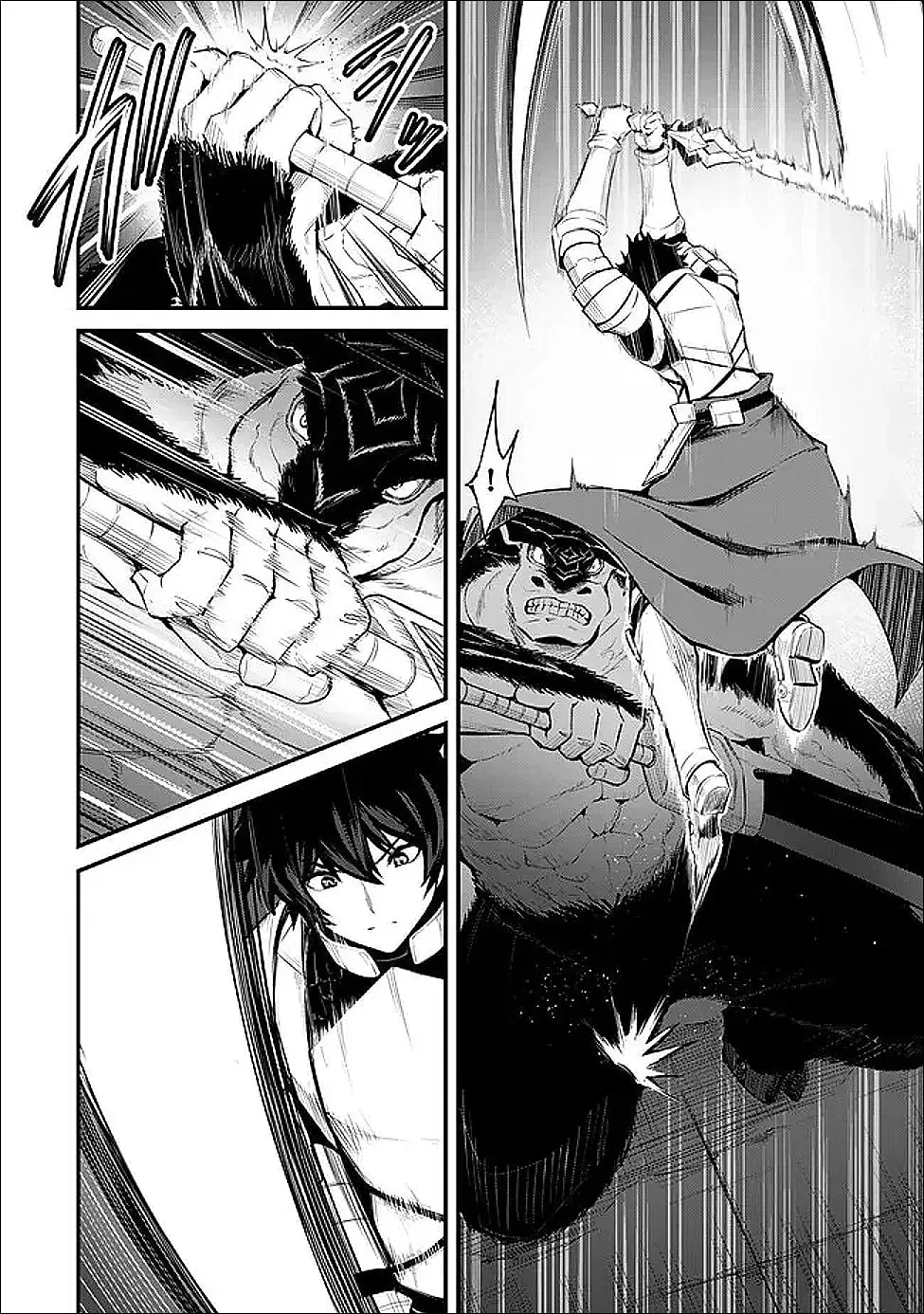 King of the Labyrinth Chapter 16 - Page 15