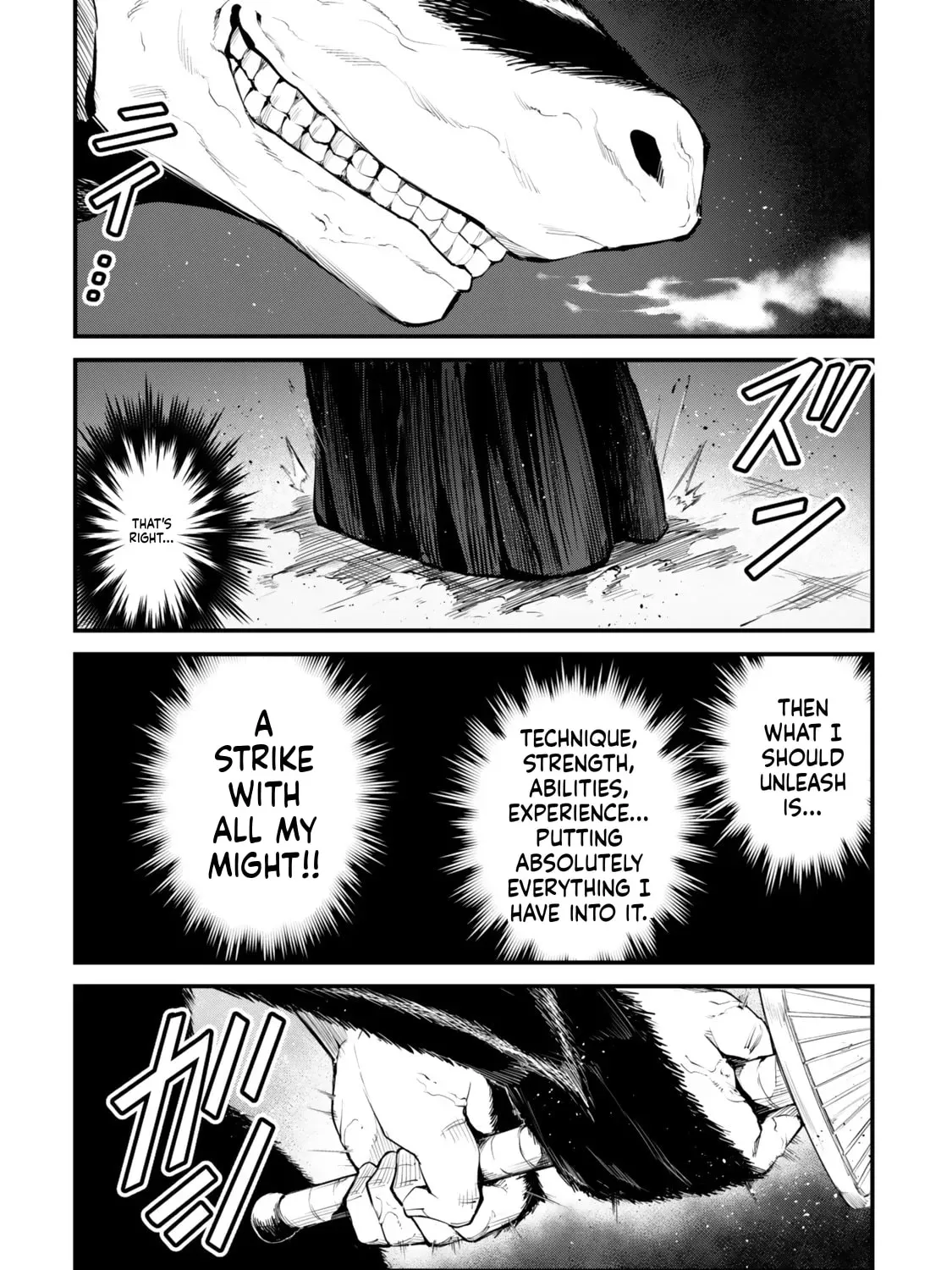 King of the Labyrinth Chapter 17 - Page 34